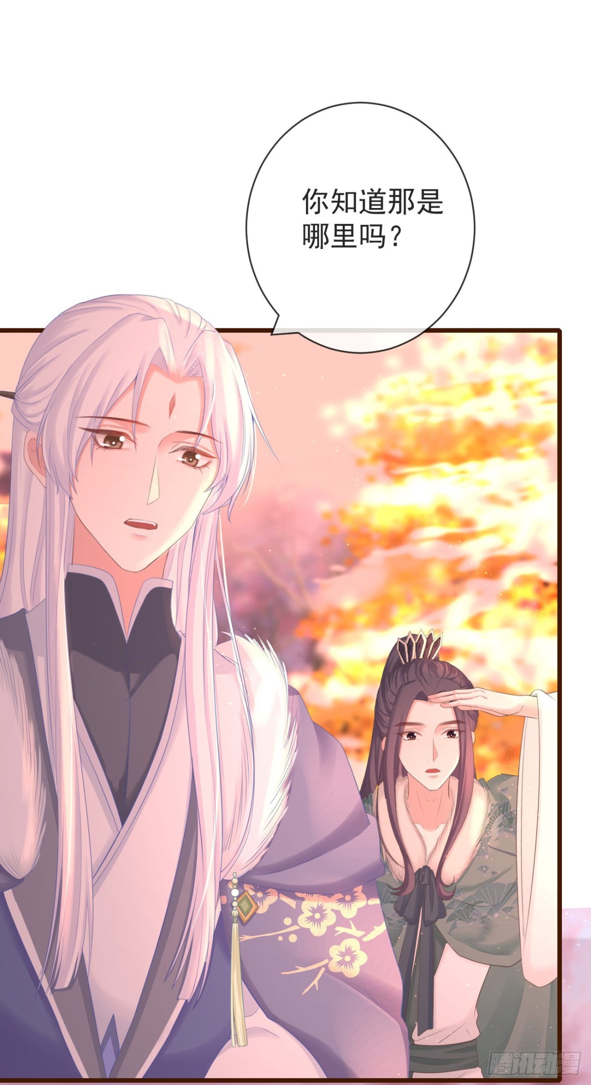 前無古人 - 101-詭異的白雲山莊 - 3