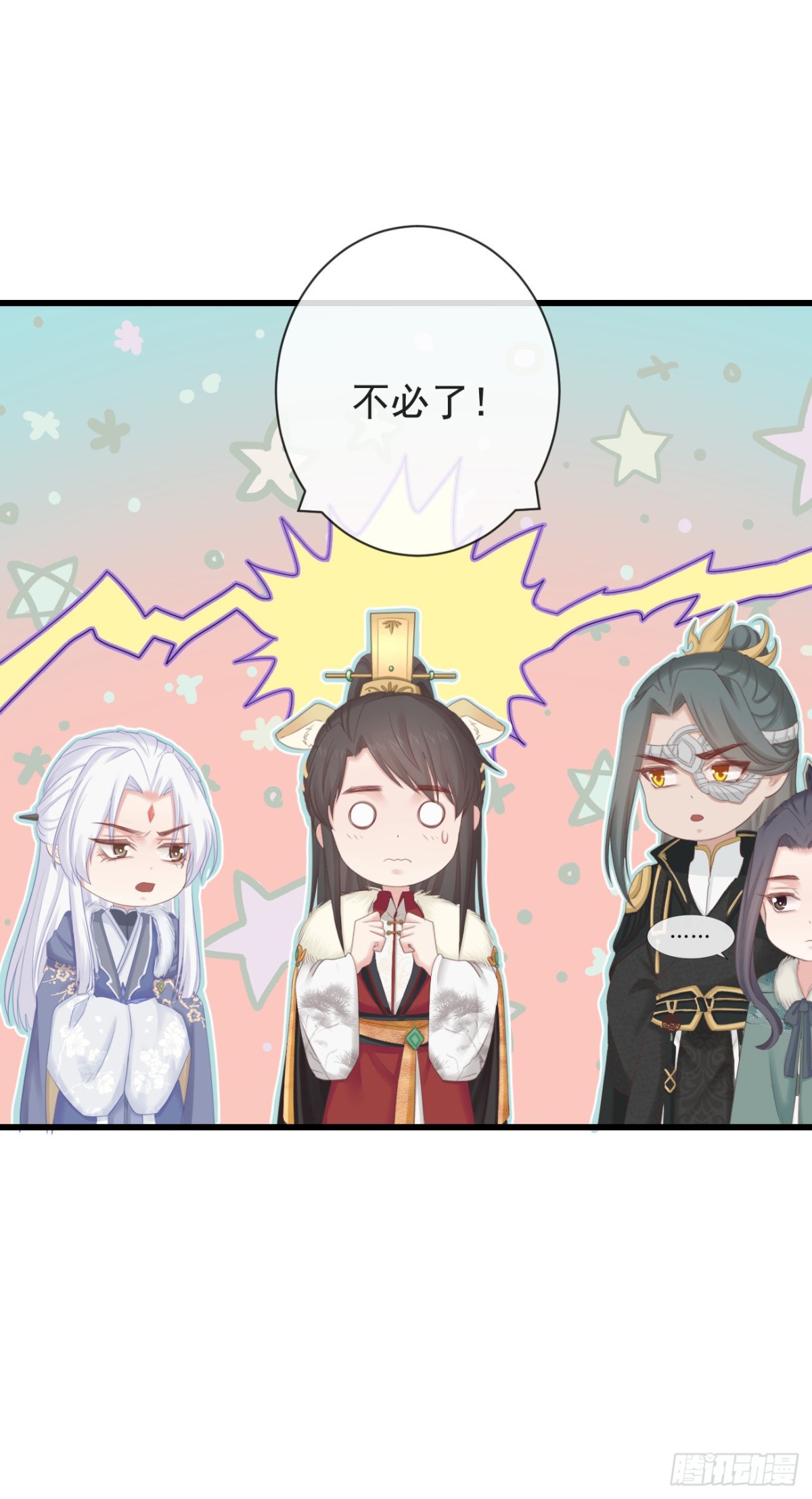前無古人 - 101-詭異的白雲山莊 - 6