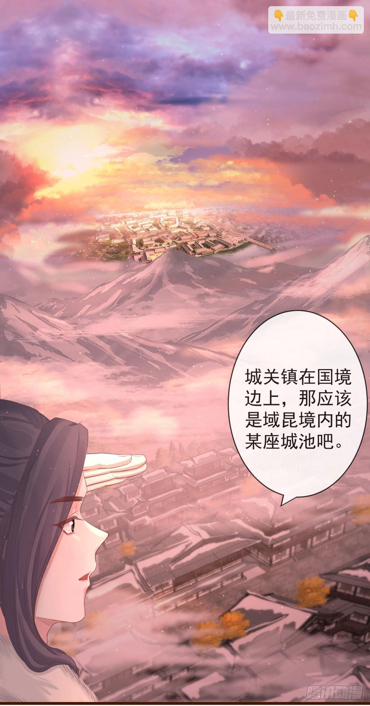 前無古人 - 101-詭異的白雲山莊 - 4