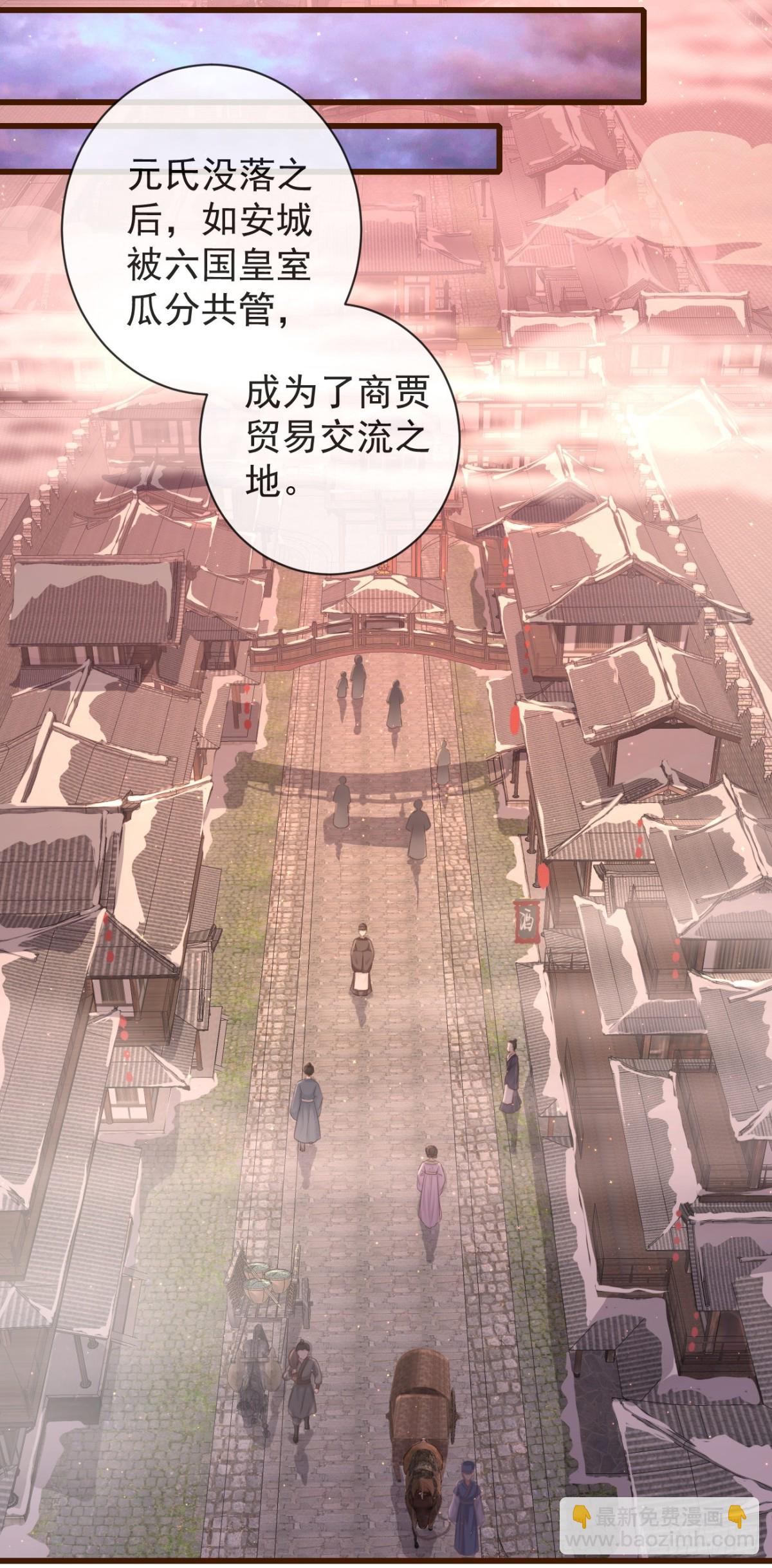 前無古人 - 101-詭異的白雲山莊 - 6