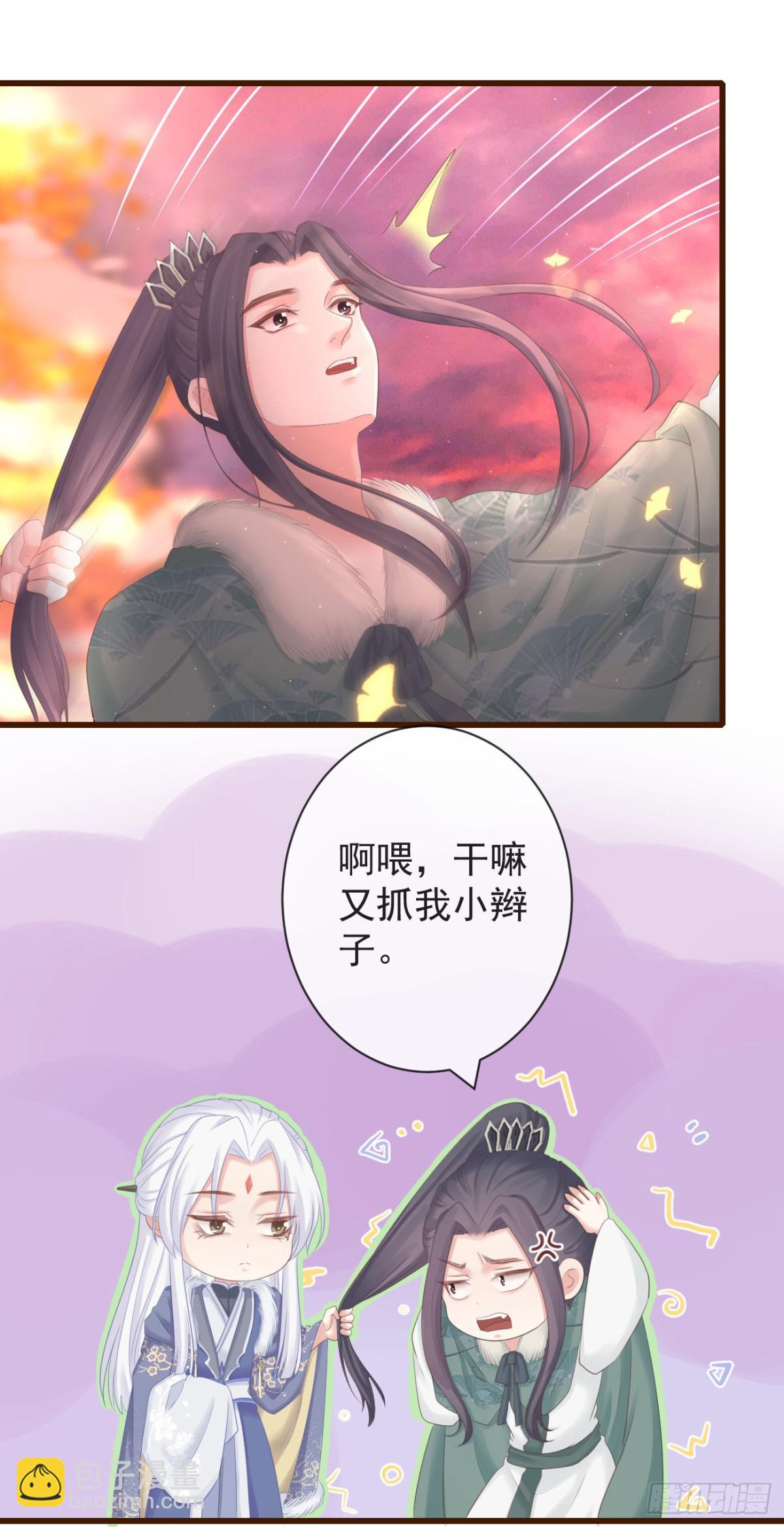 前無古人 - 101-詭異的白雲山莊 - 2