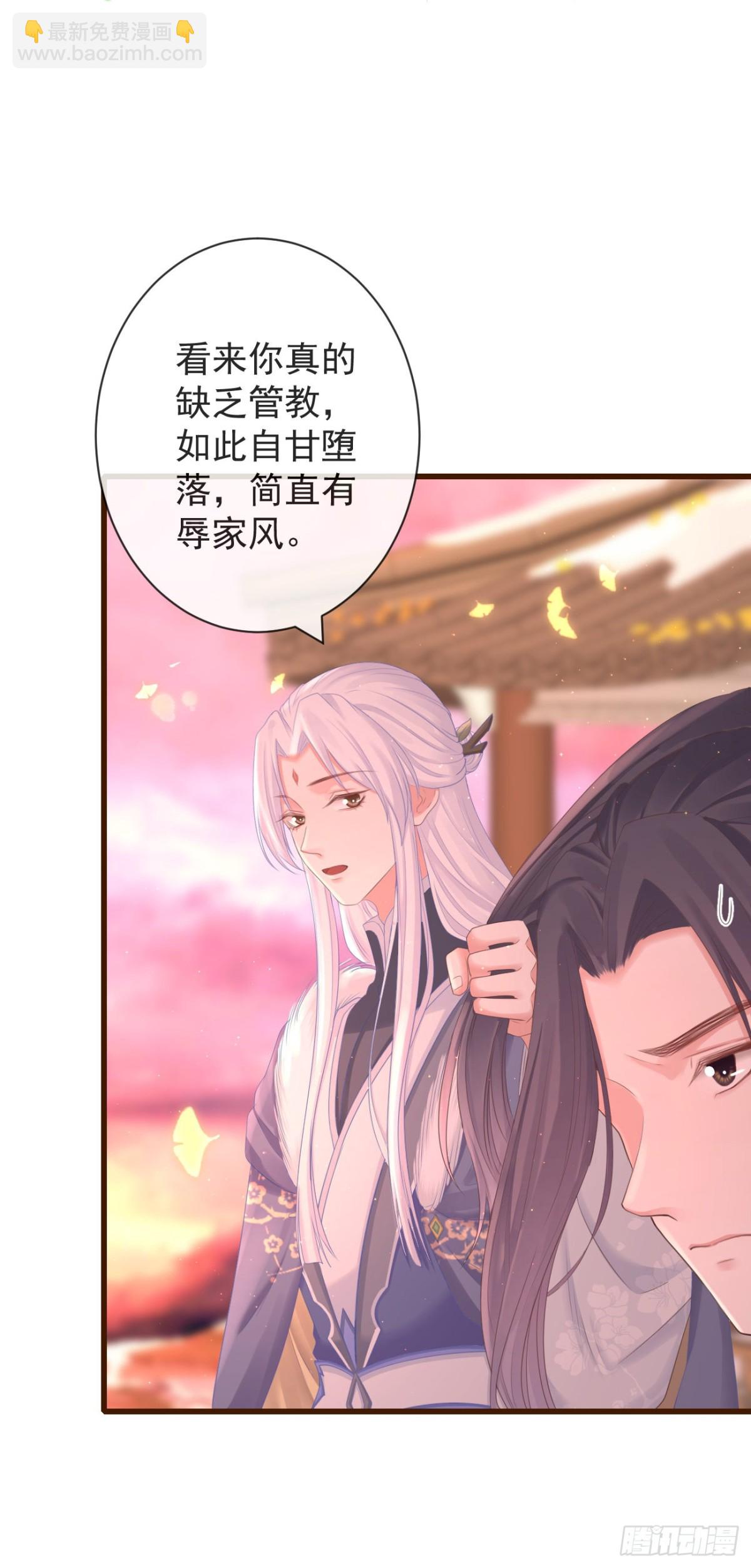 前無古人 - 101-詭異的白雲山莊 - 3