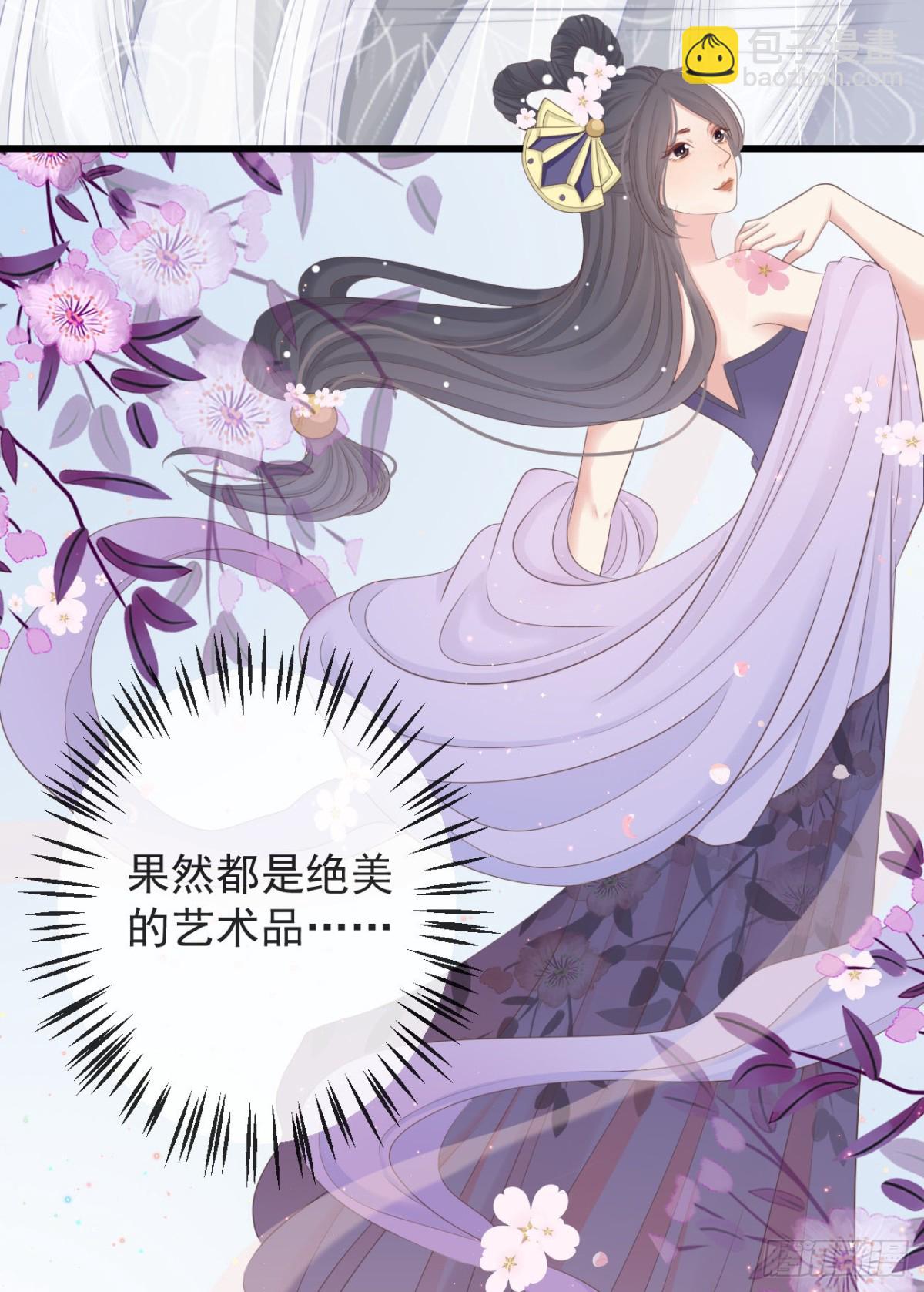 103-罗大人可看仔细了-第111话