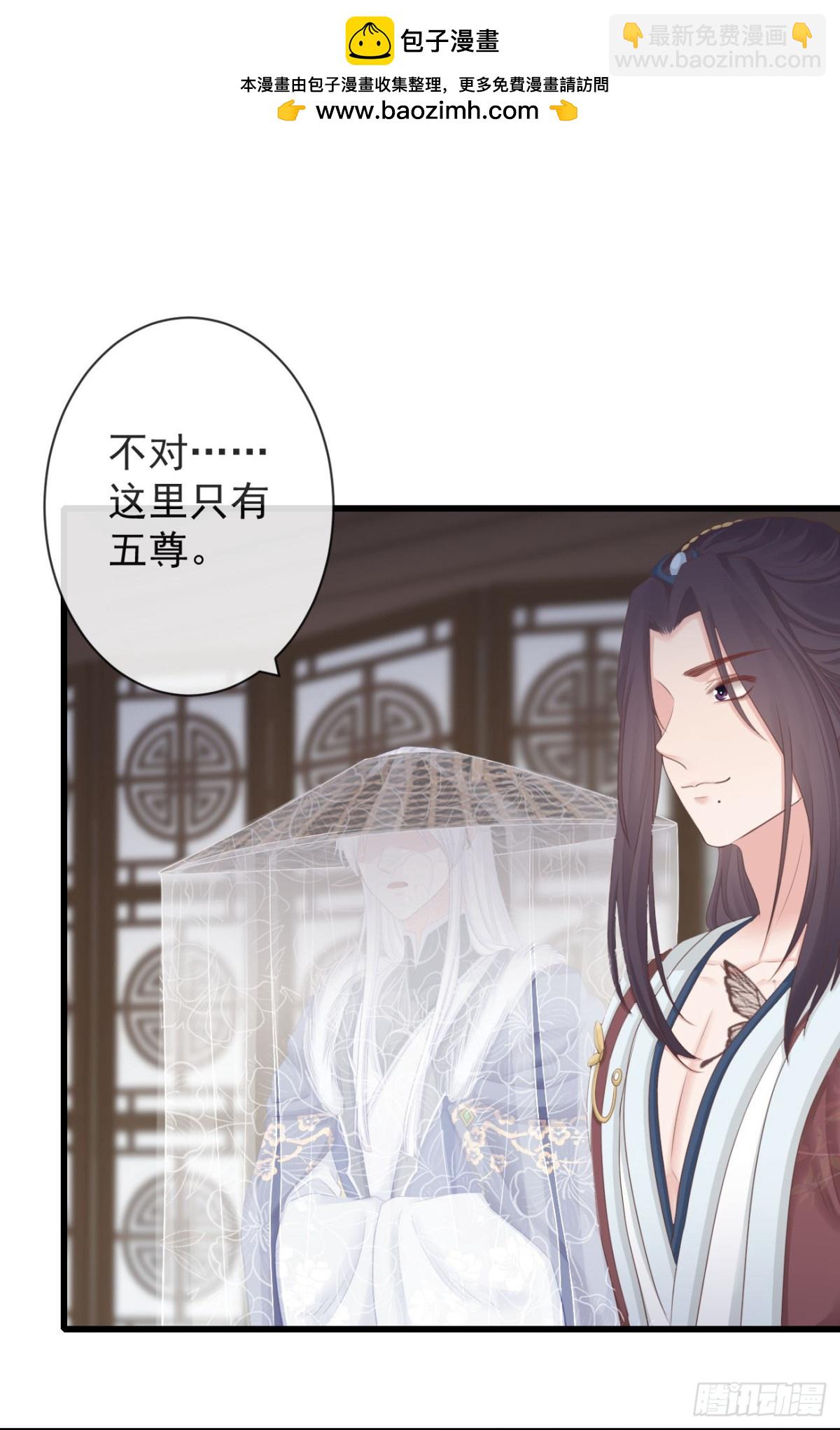 103-罗大人可看仔细了-第111话