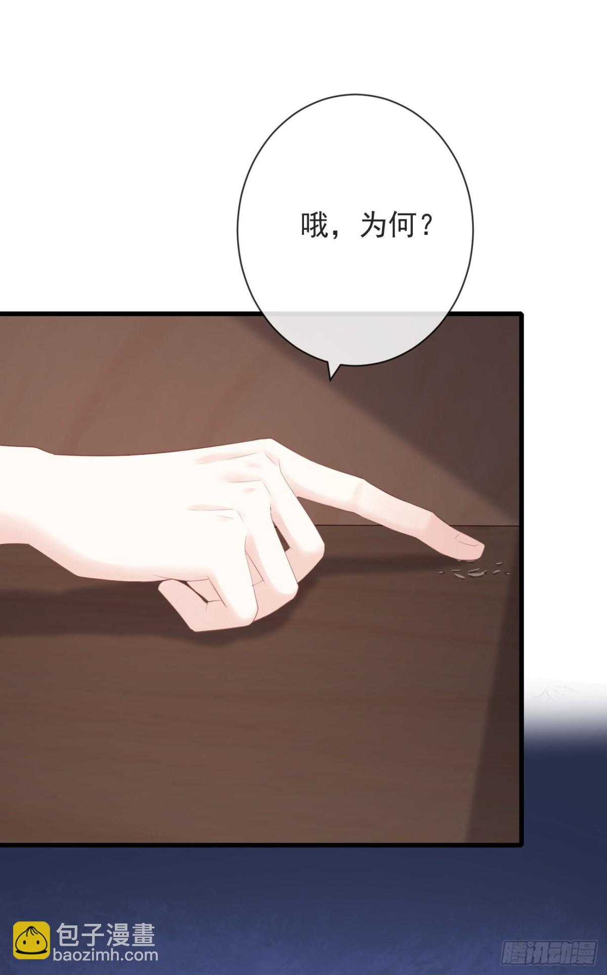 103-罗大人可看仔细了-第111话