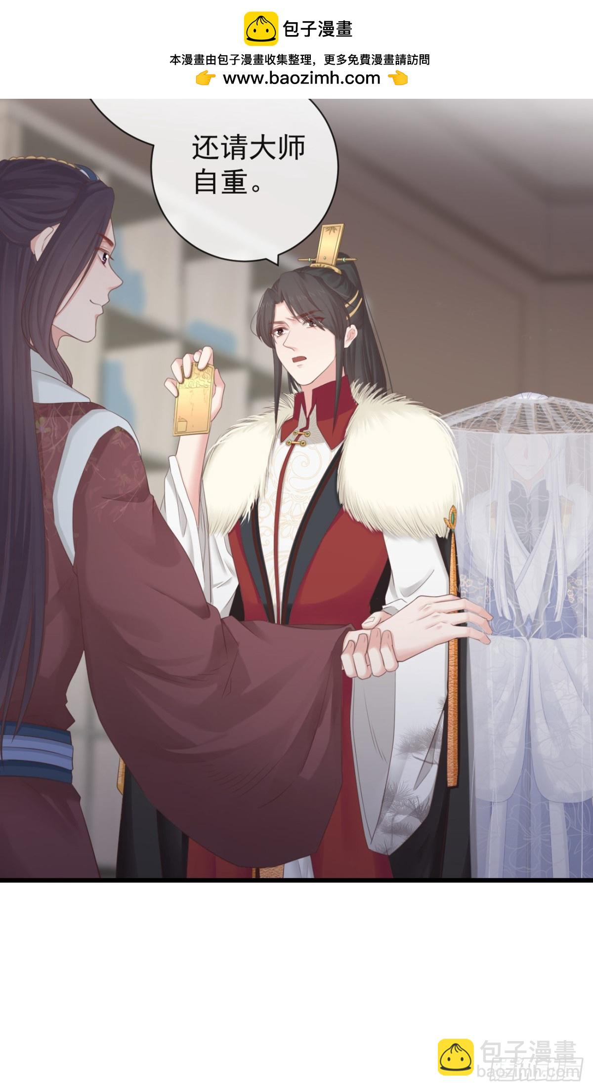 103-罗大人可看仔细了-第111话