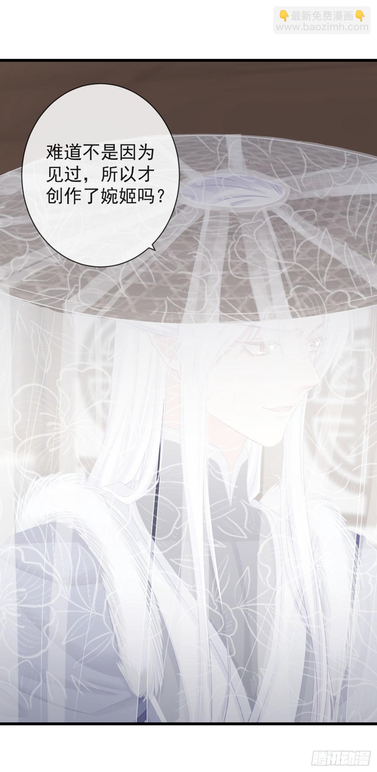 103-罗大人可看仔细了-第111话