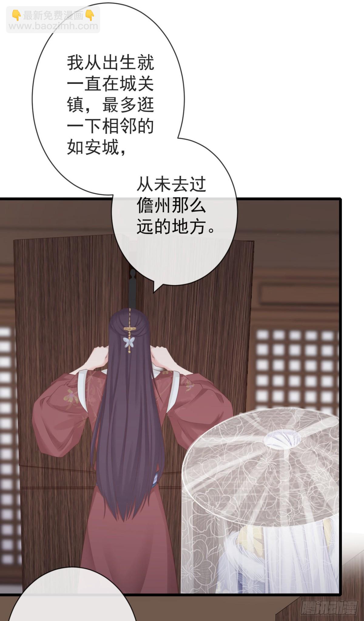 103-罗大人可看仔细了-第111话