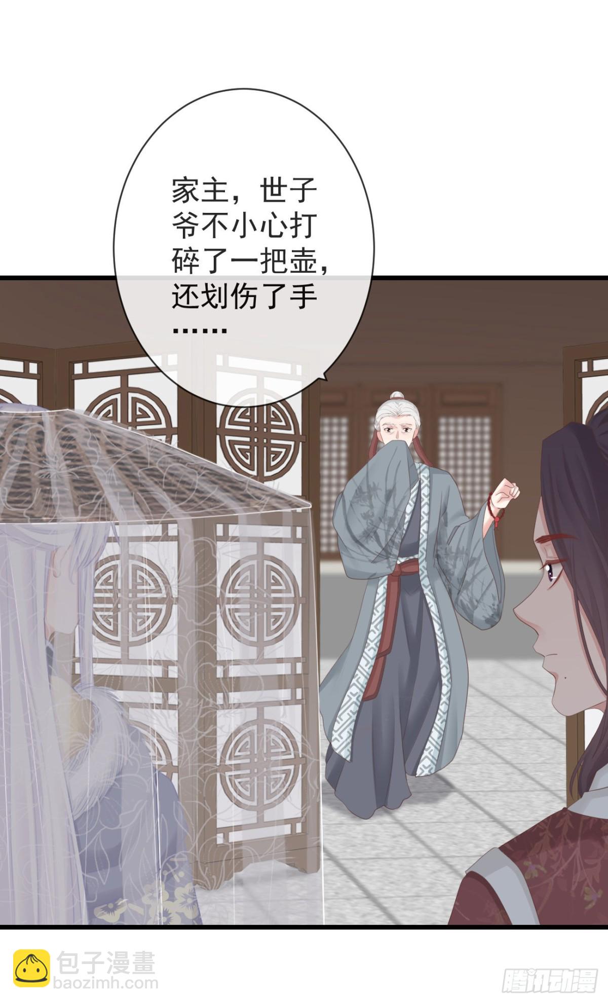 103-罗大人可看仔细了-第111话