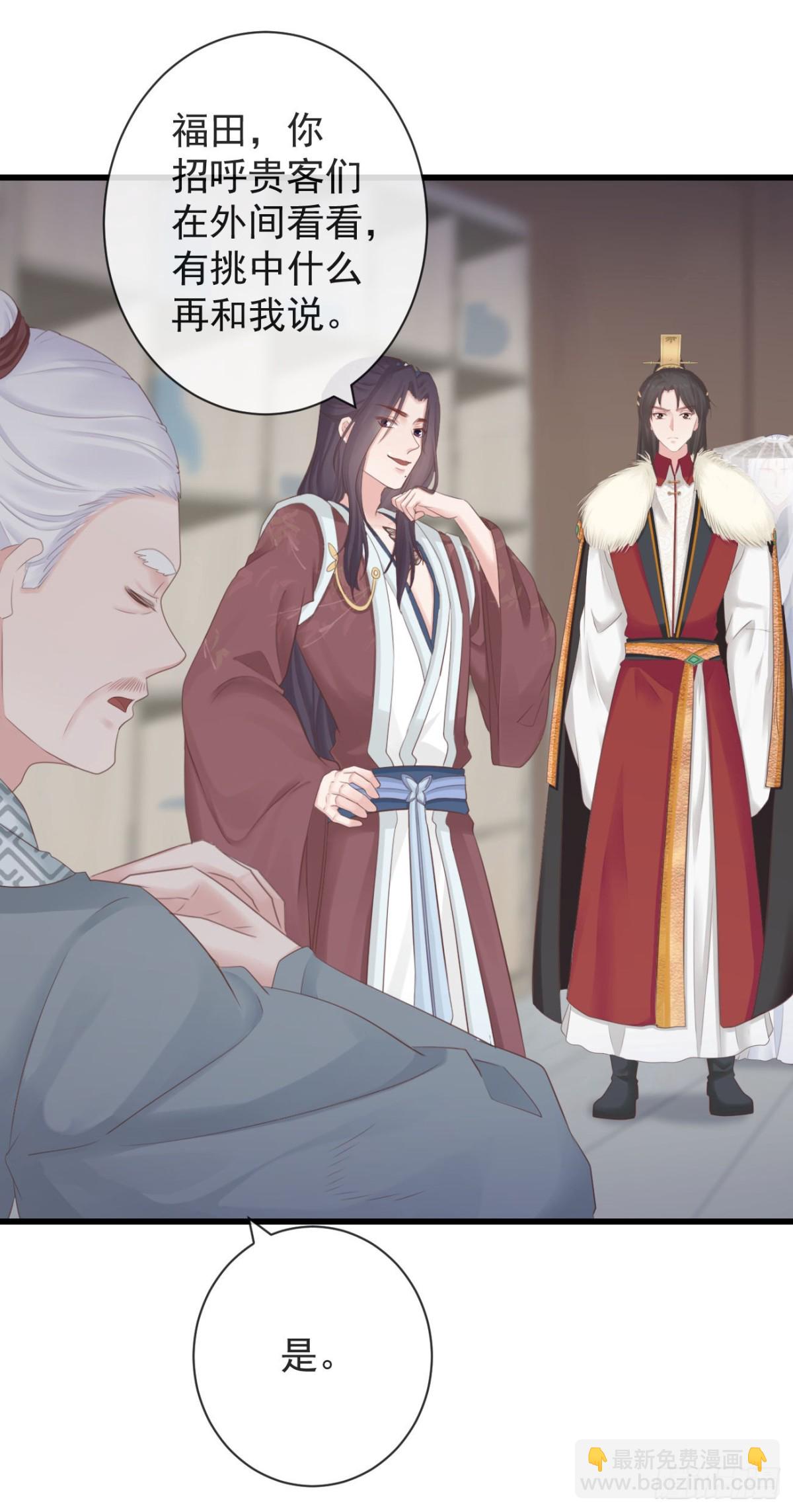 103-罗大人可看仔细了-第111话