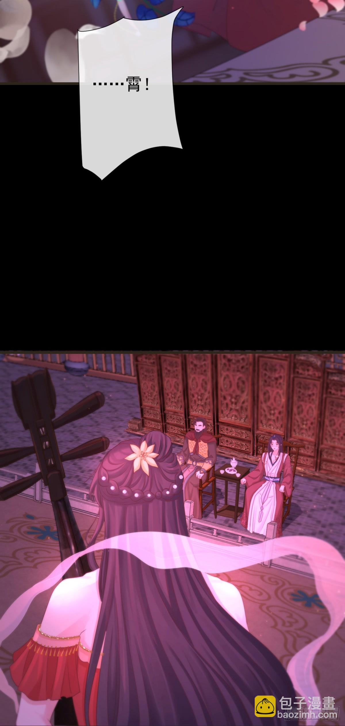 107-美人&ldquo;如玉&rdquo;-第115话