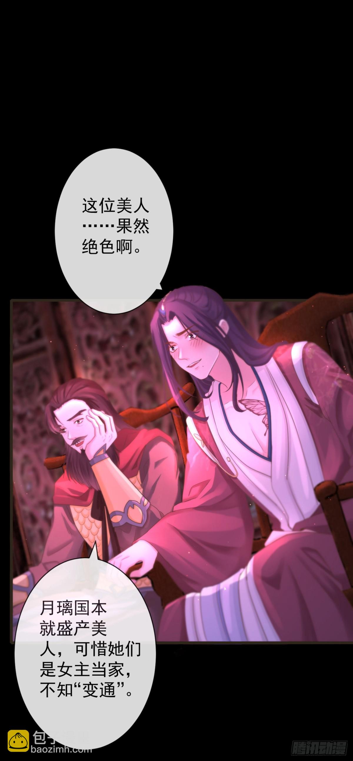 107-美人&ldquo;如玉&rdquo;-第115话