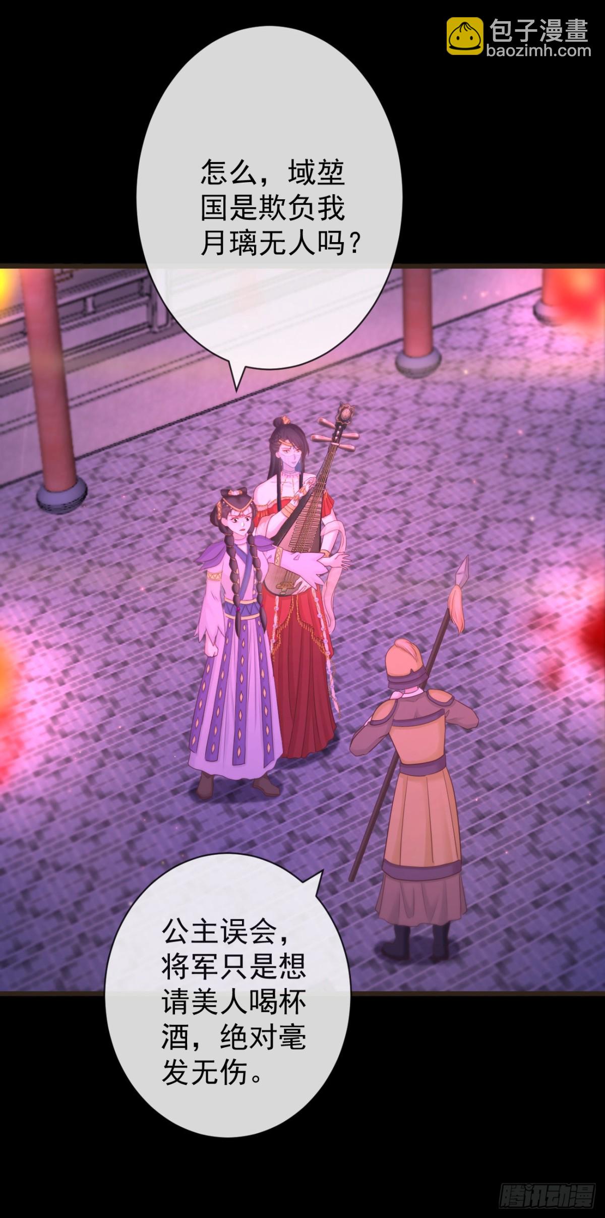 107-美人&ldquo;如玉&rdquo;-第115话