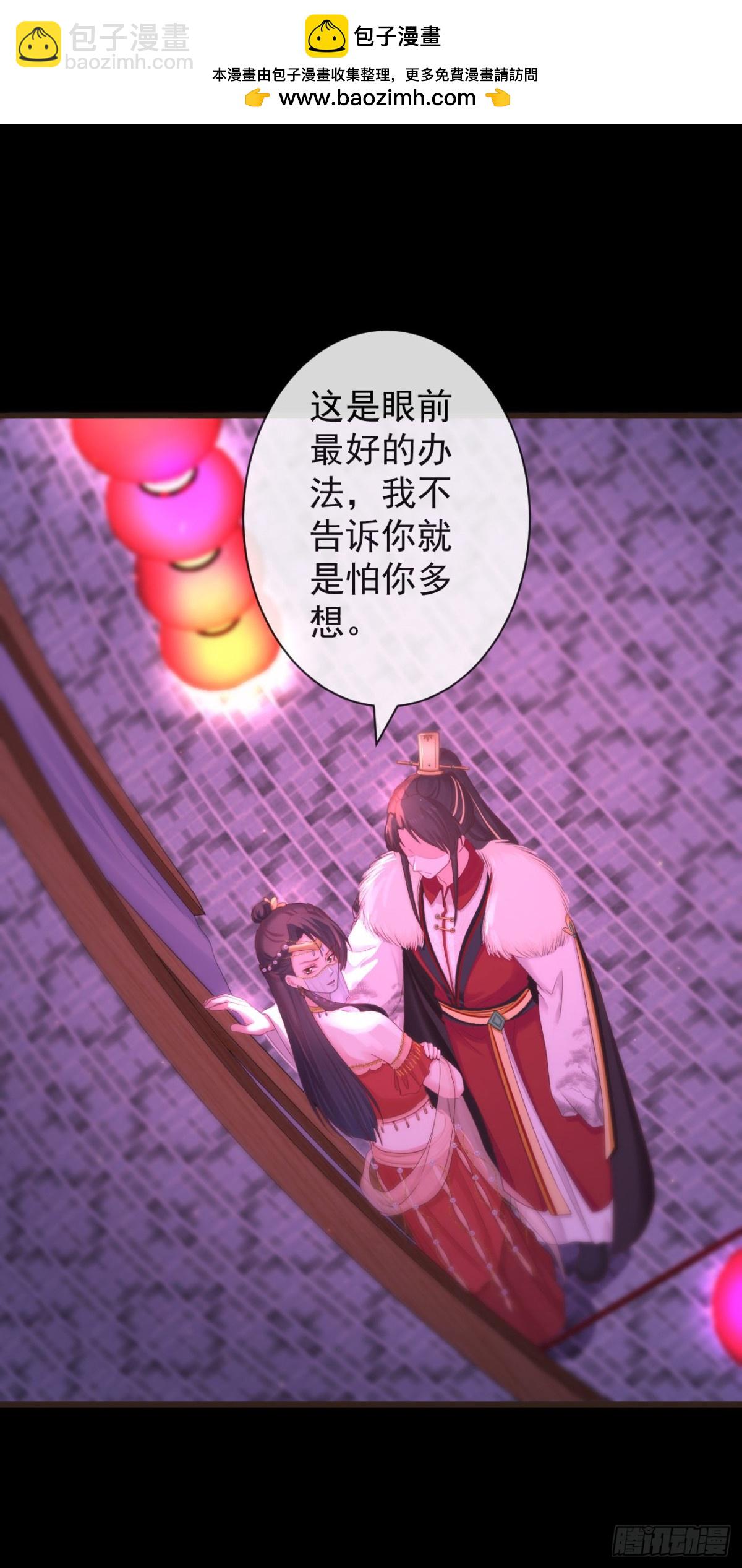 107-美人&ldquo;如玉&rdquo;-第115话