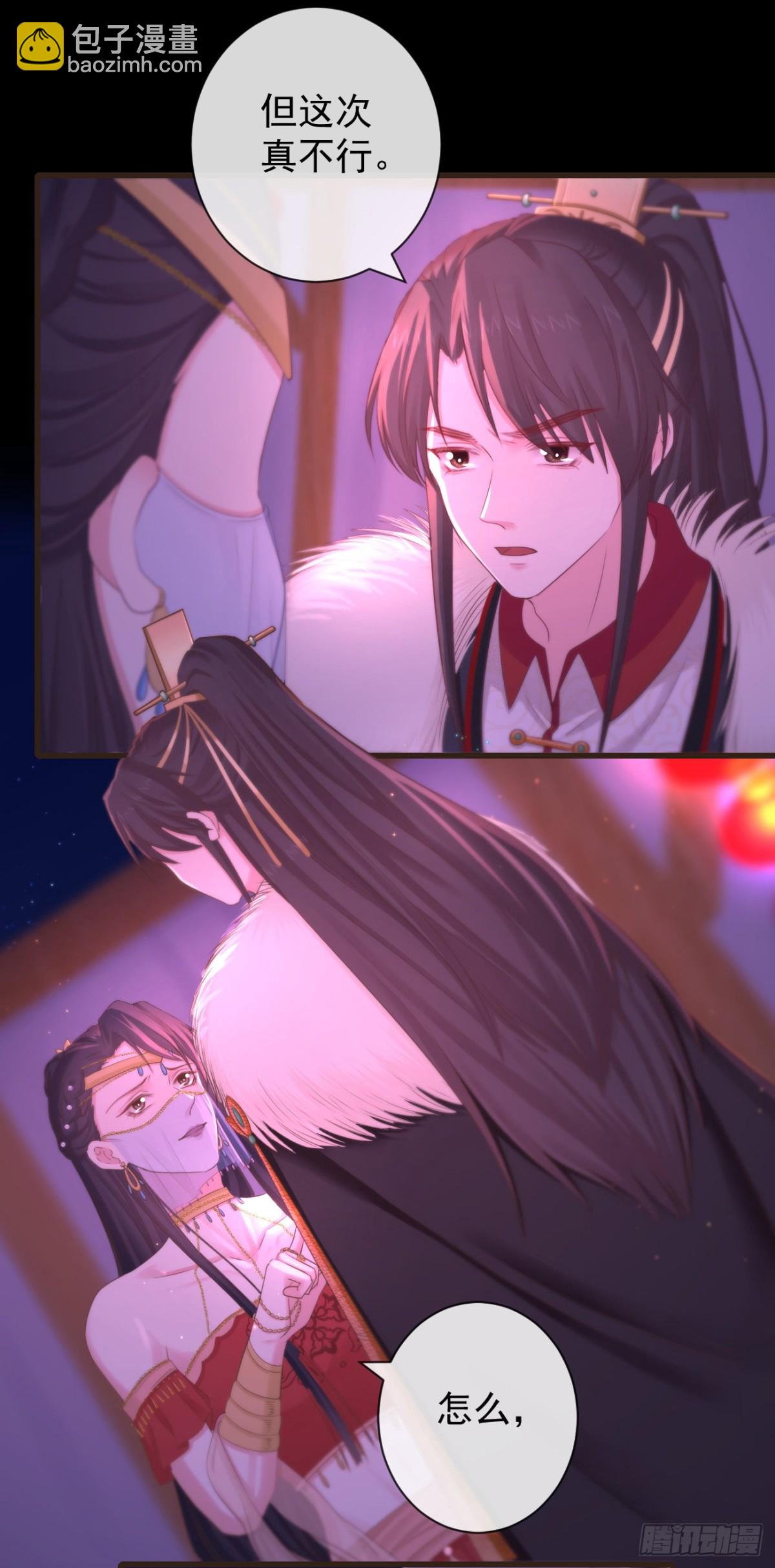 107-美人&ldquo;如玉&rdquo;-第115话