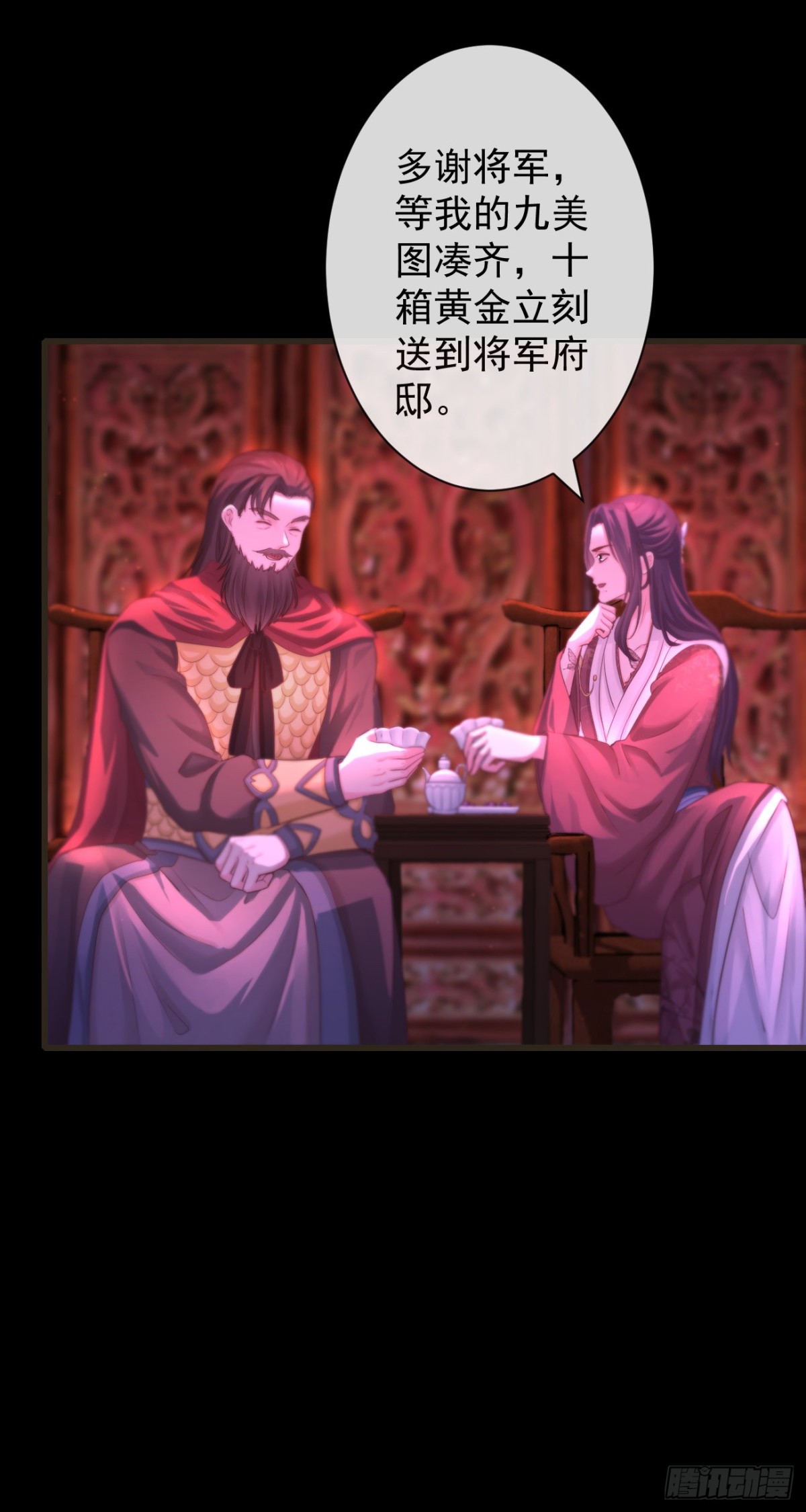 107-美人&ldquo;如玉&rdquo;-第115话