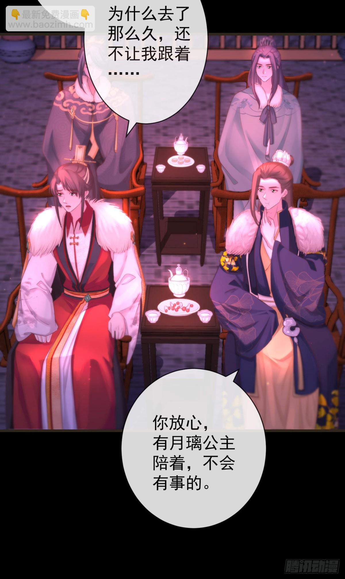 107-美人&ldquo;如玉&rdquo;-第115话