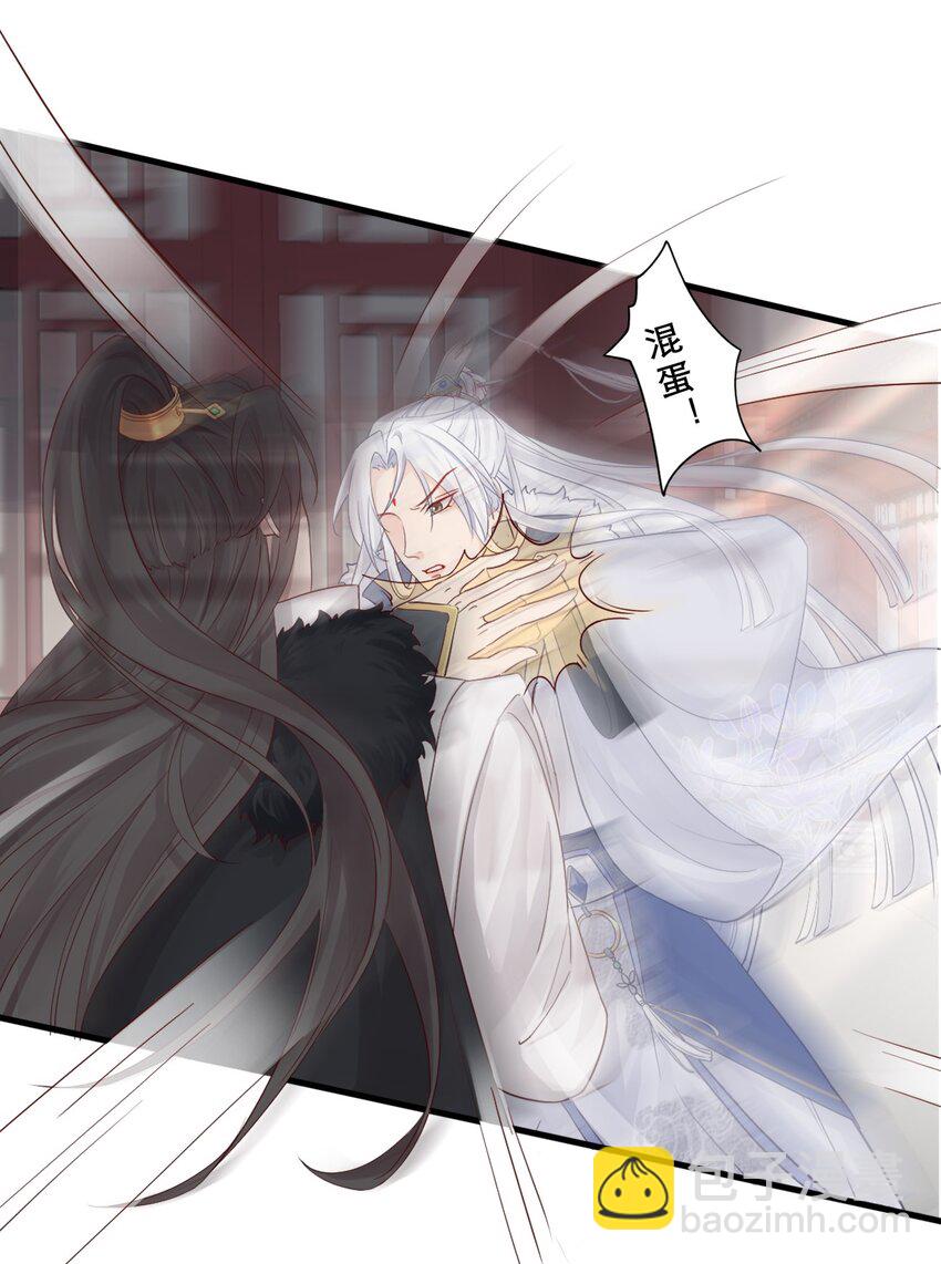 第二季上线预告-第121话