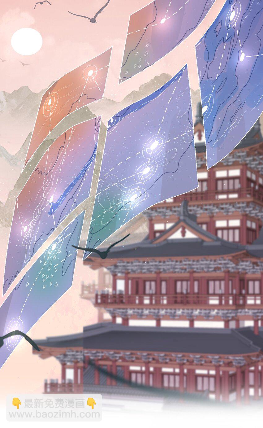 第二季上线预告-第121话