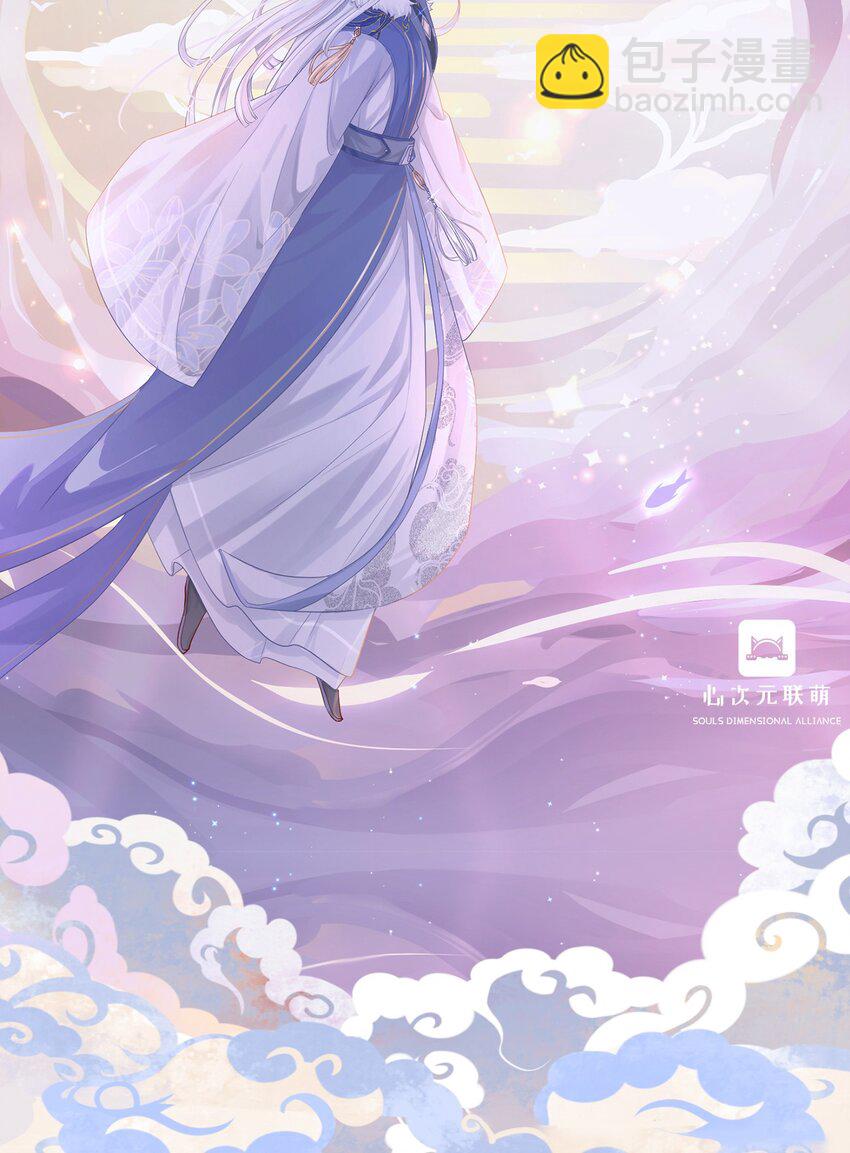 第二季上线预告-第121话