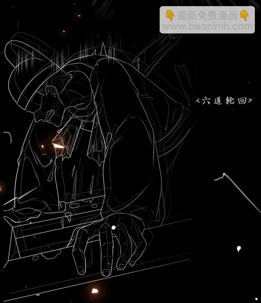 第二季上线预告-第121话