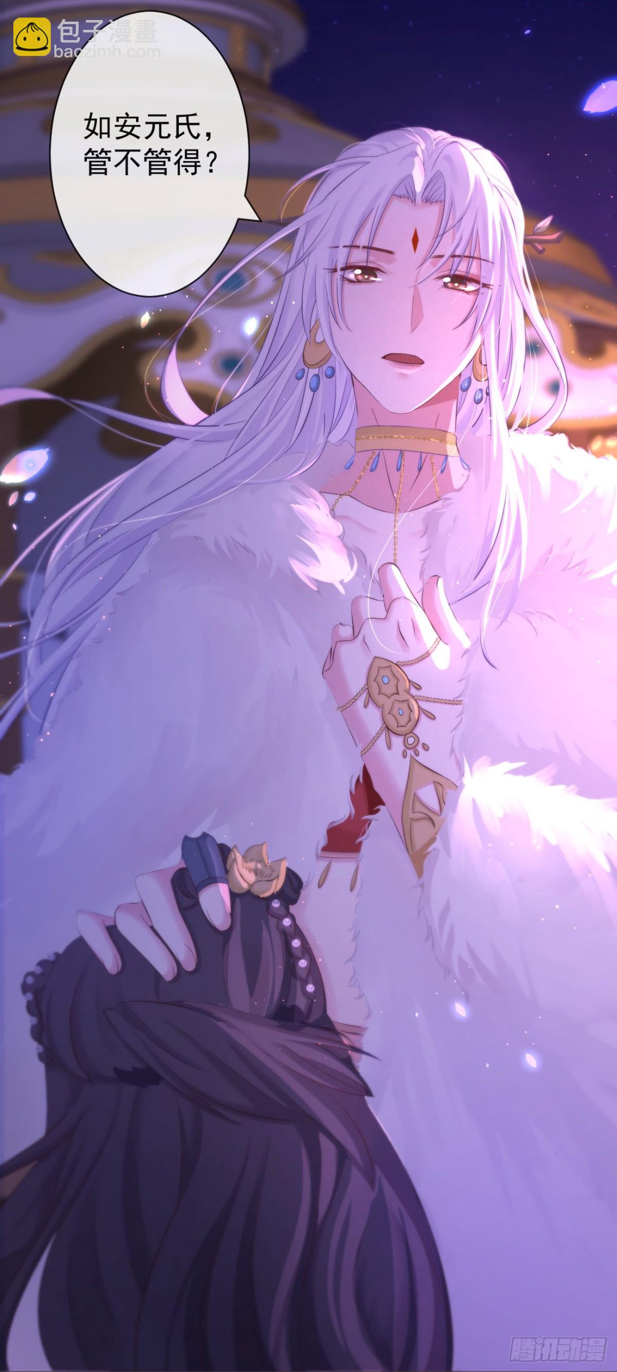 109-夺回如安城-第117话