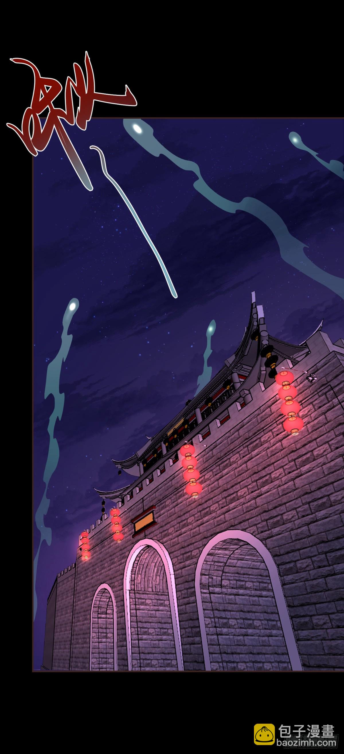 109-夺回如安城-第117话