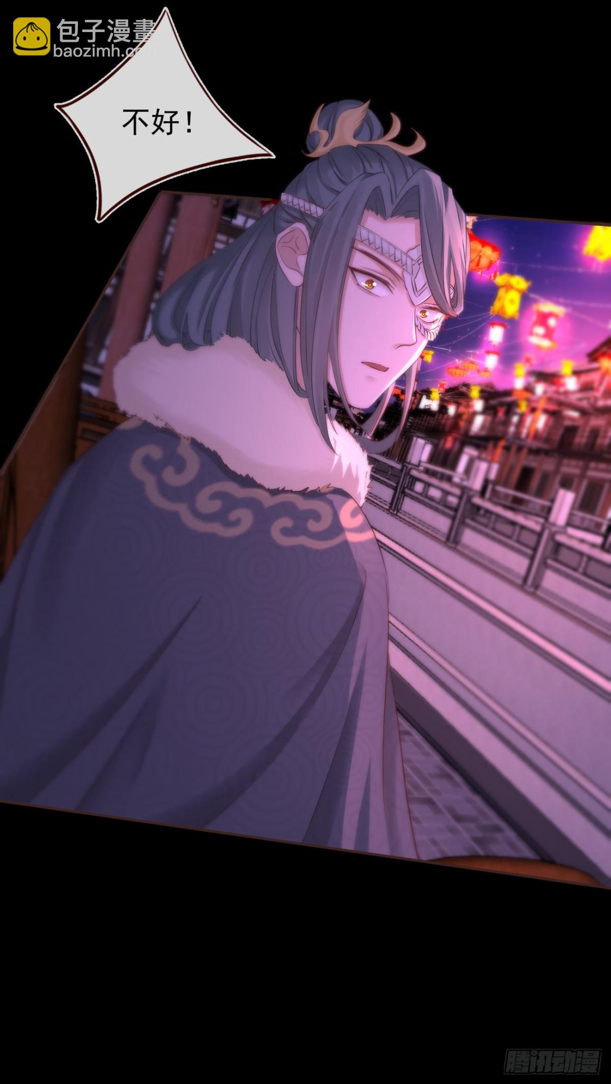 109-夺回如安城-第117话