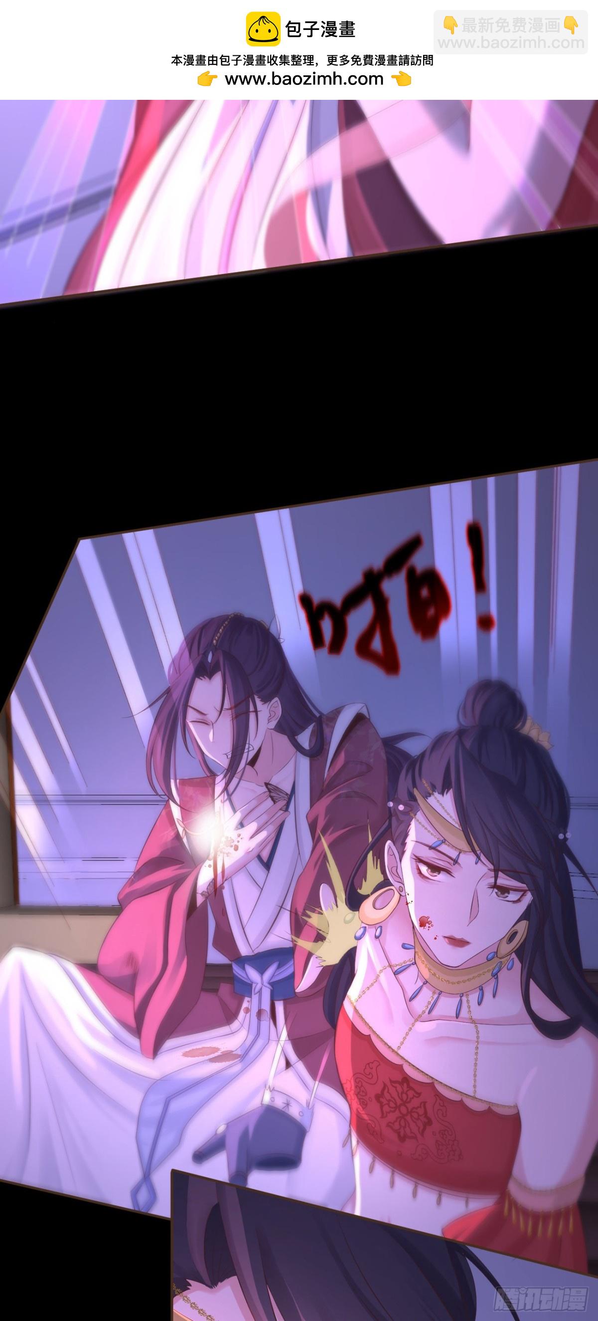 109-夺回如安城-第117话