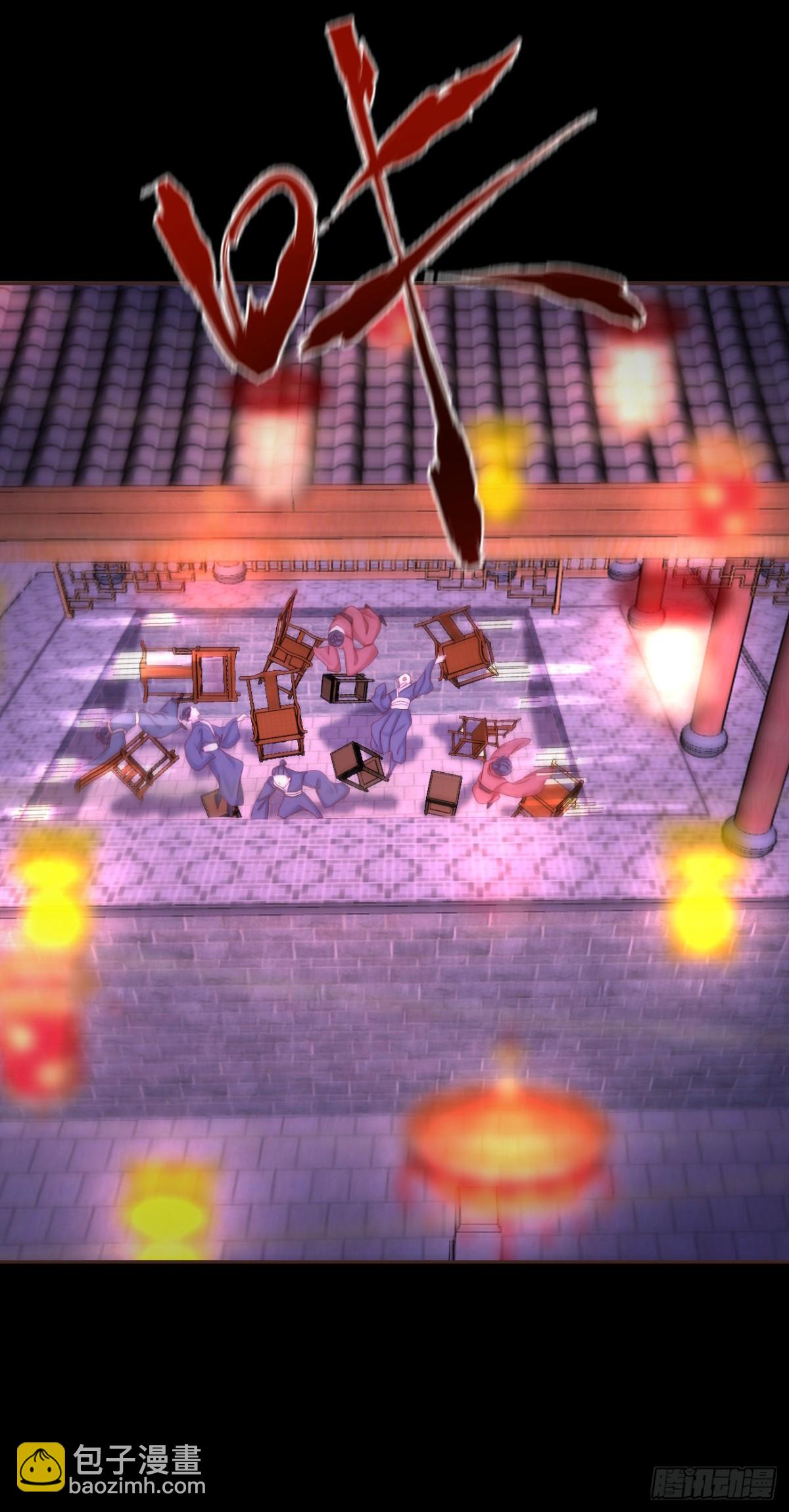 109-夺回如安城-第117话