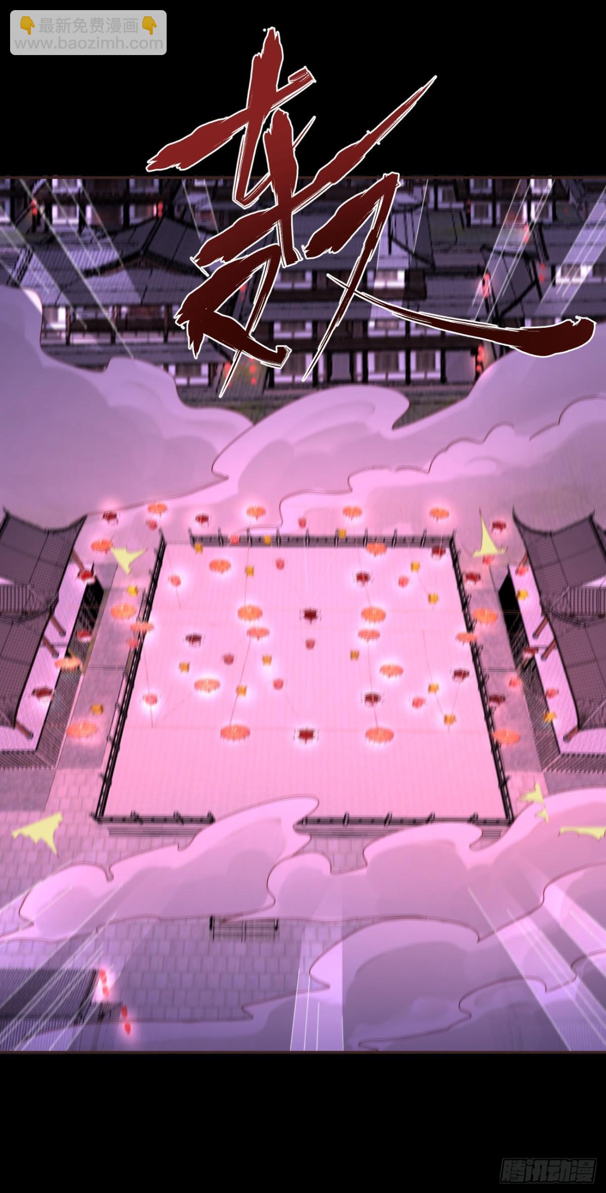 109-夺回如安城-第117话