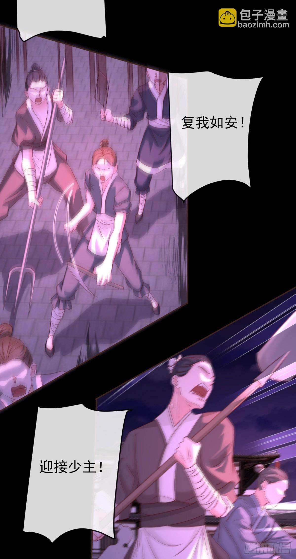 109-夺回如安城-第117话