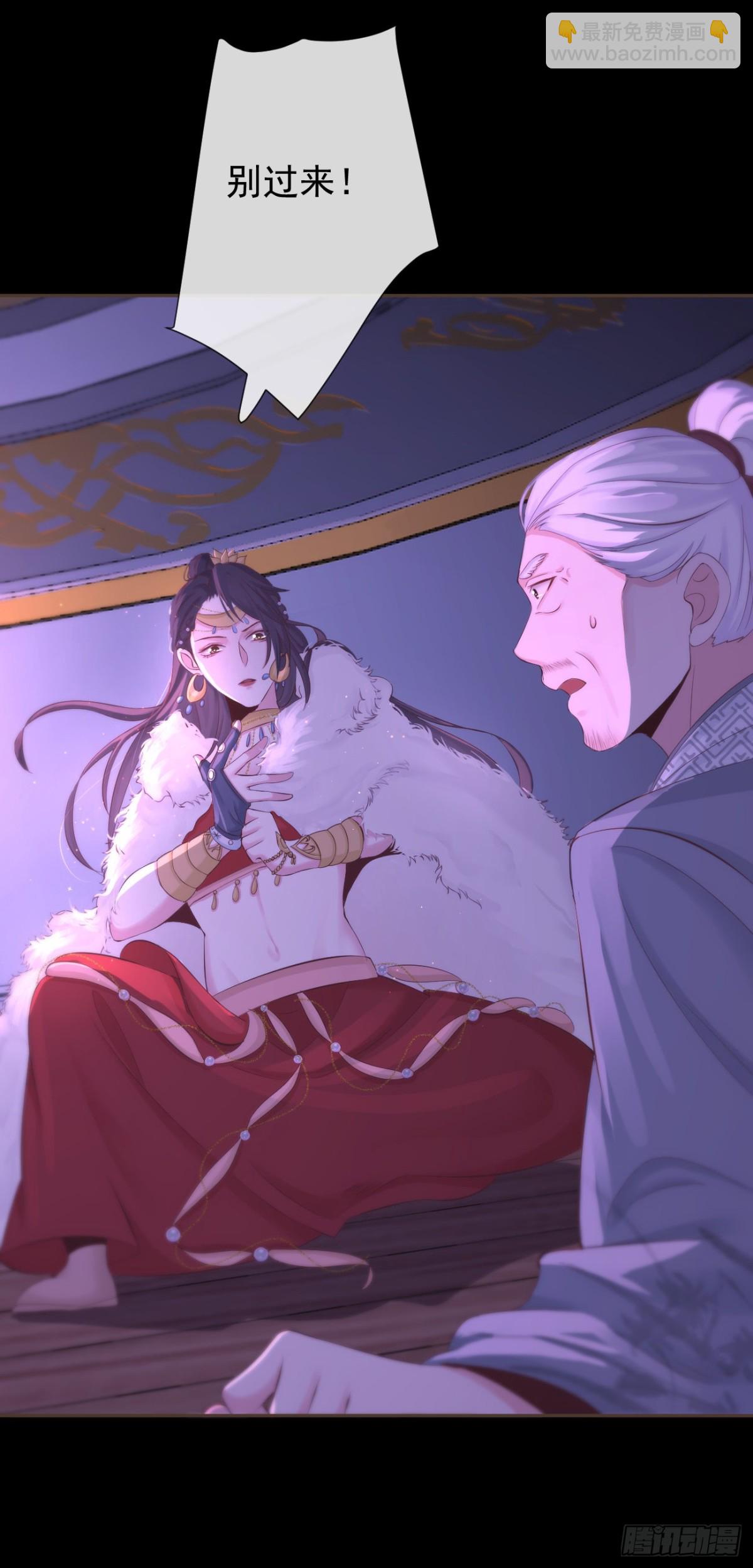 109-夺回如安城-第117话