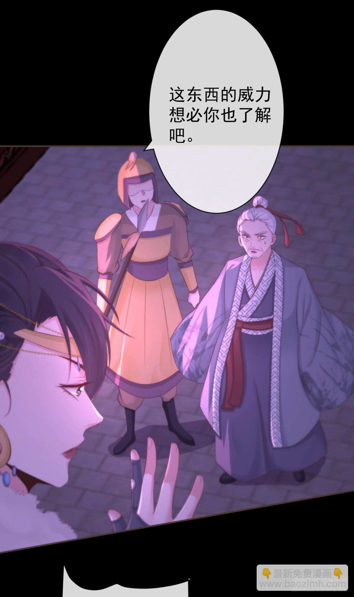 109-夺回如安城-第117话