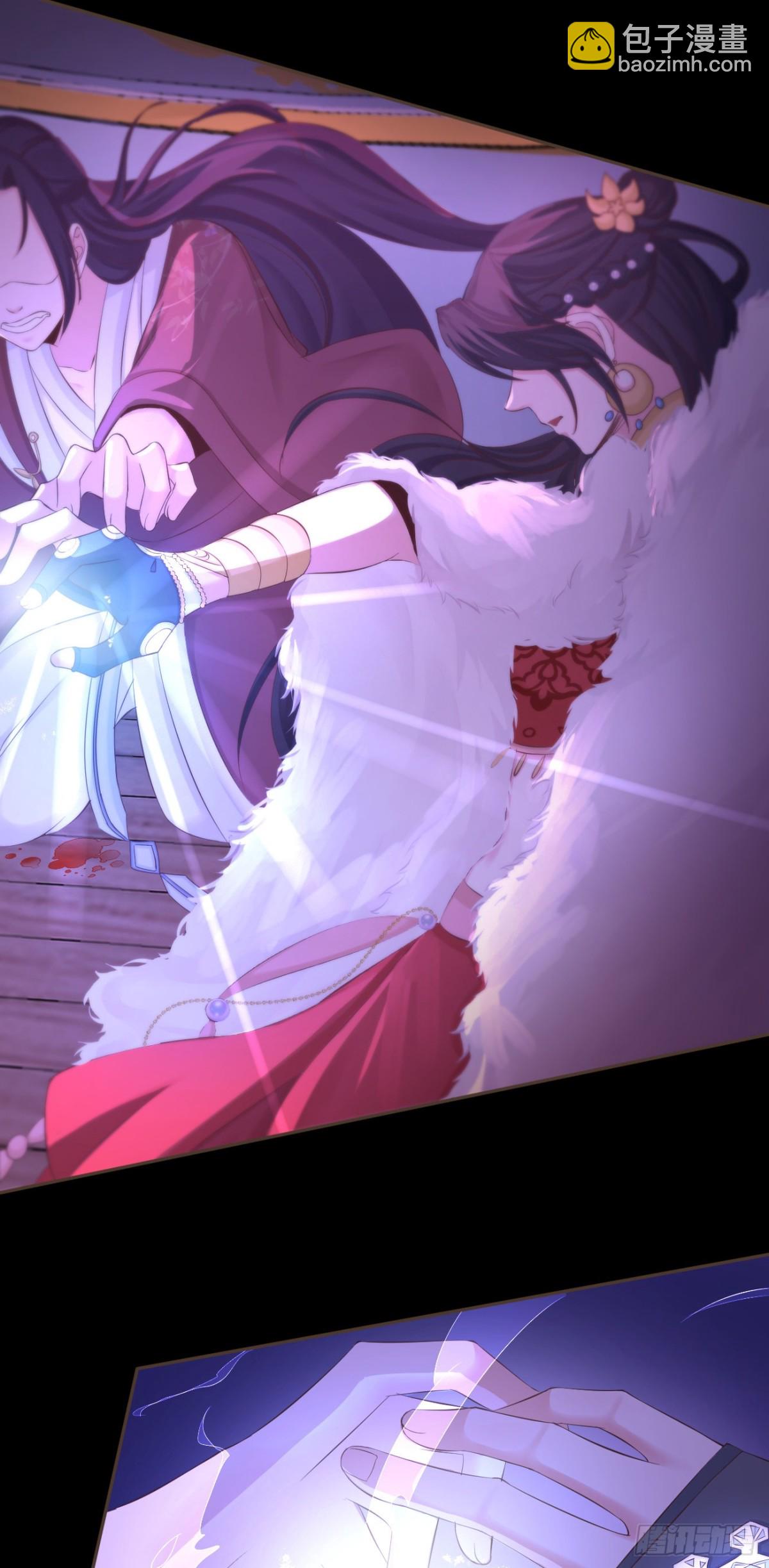 109-夺回如安城-第117话