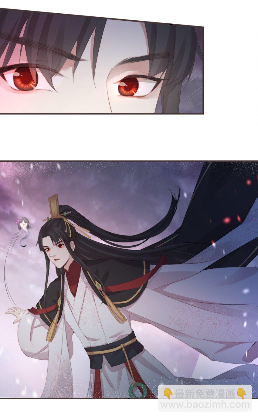 前無古人 - 11-羈絆之印 - 5