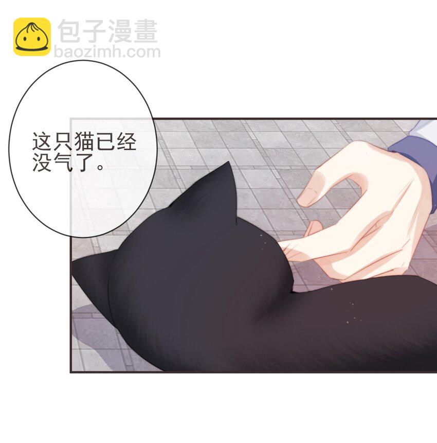 前無古人 - 11-羈絆之印 - 3