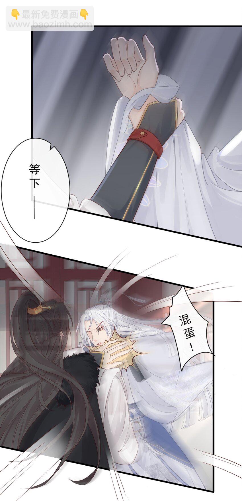 002 你不该来这里-第123话