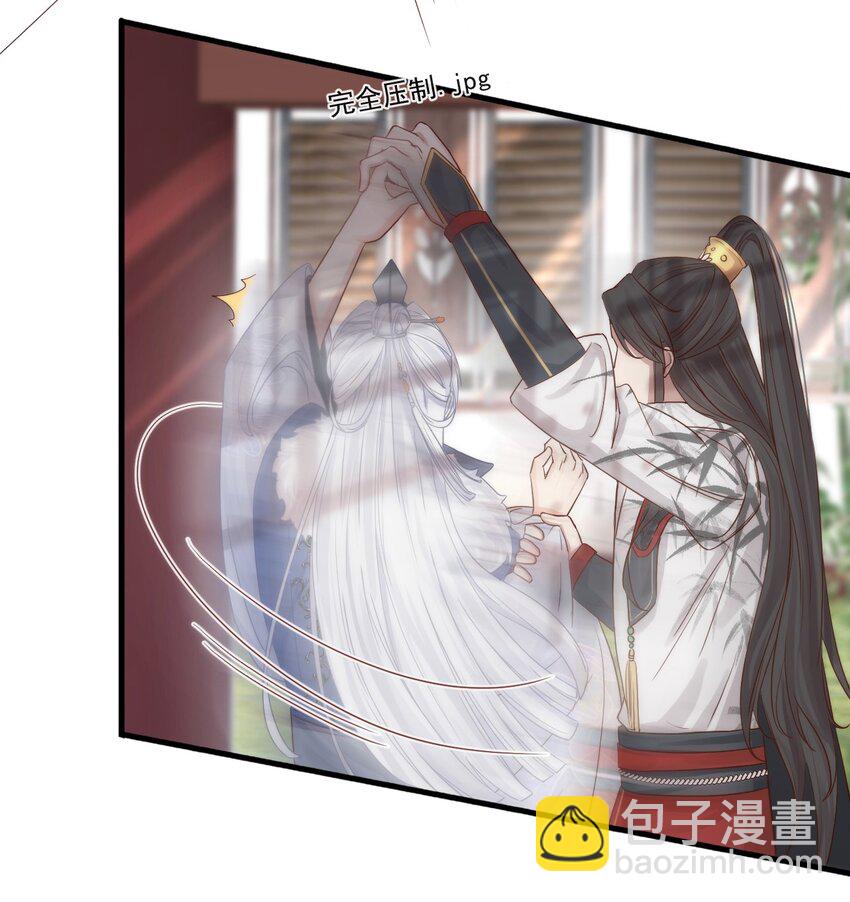 002 你不该来这里-第123话