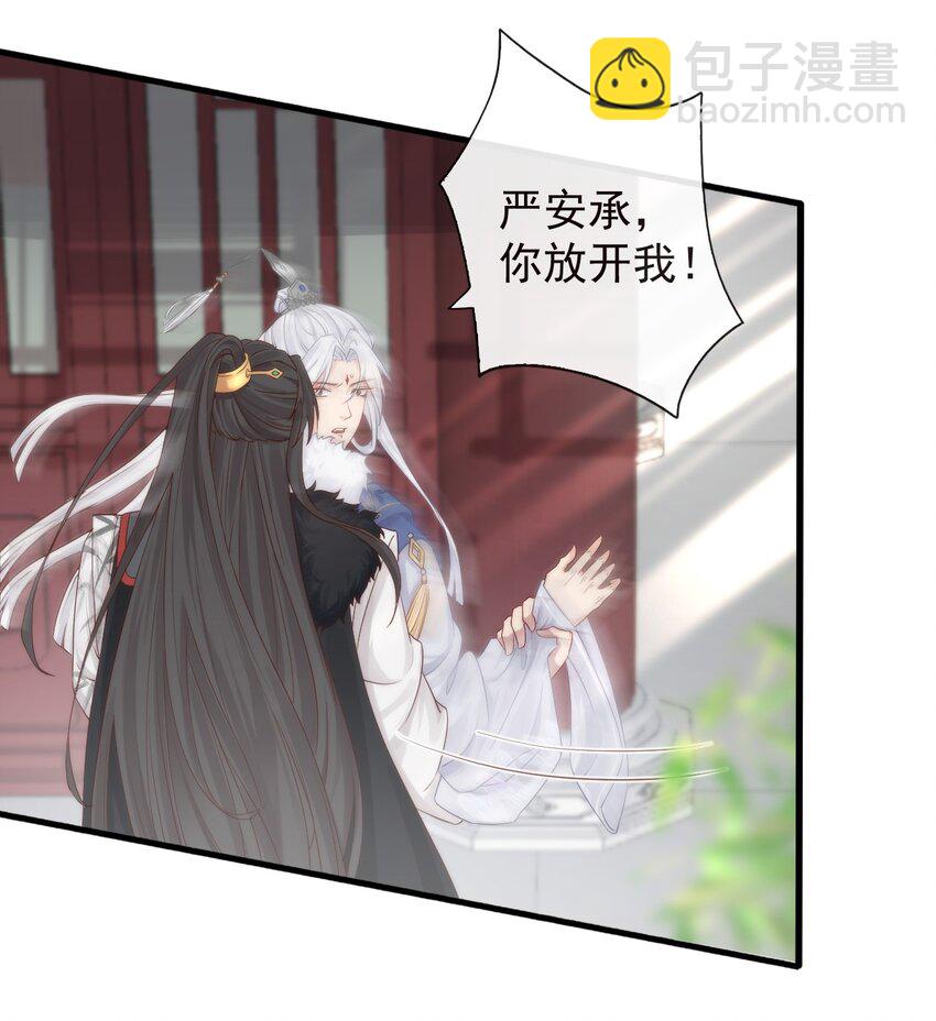 002 你不该来这里-第123话