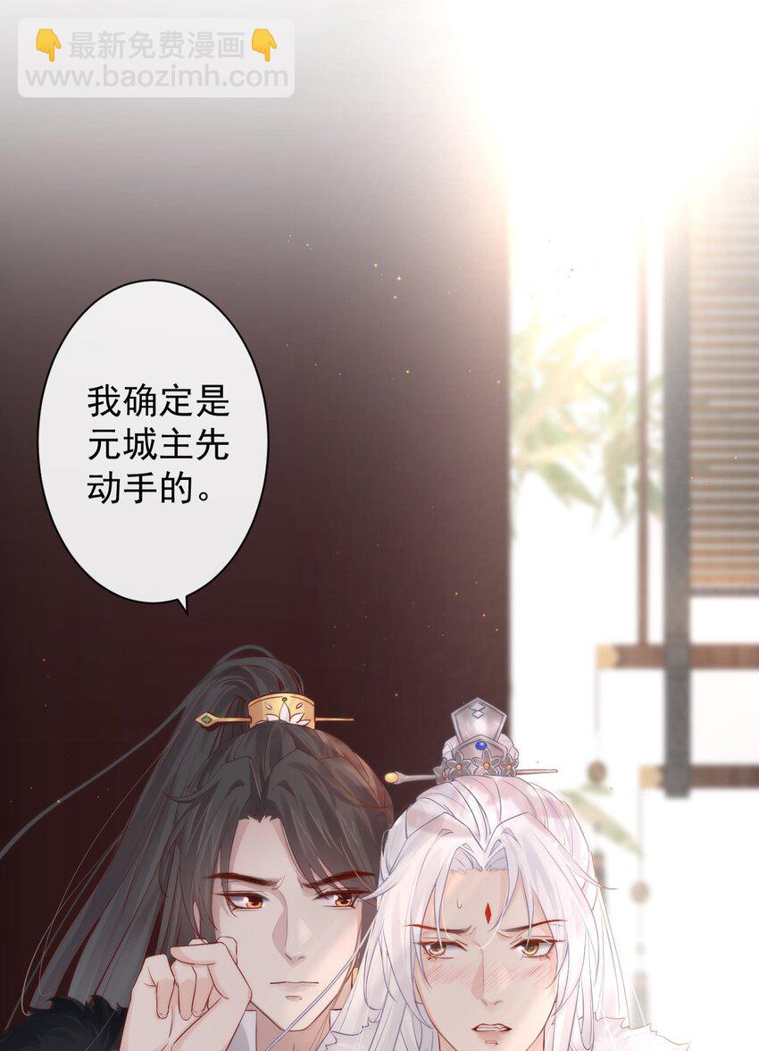 002 你不该来这里-第123话