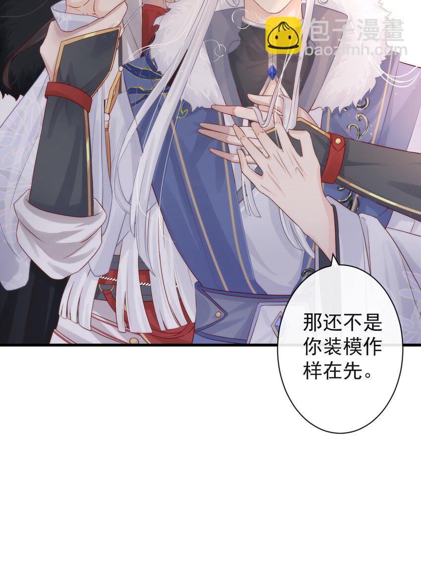 002 你不该来这里-第123话