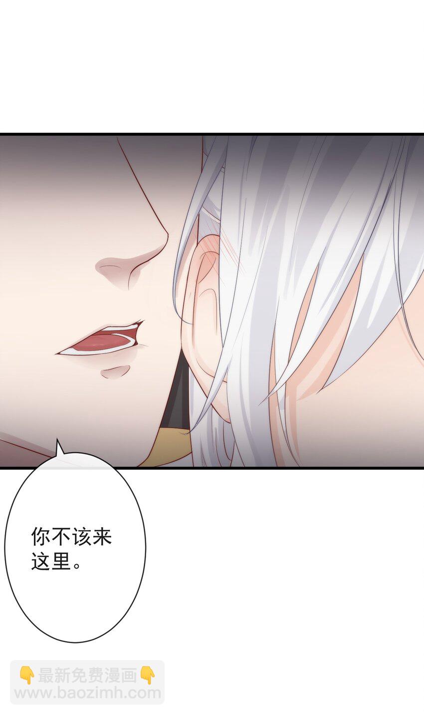 002 你不该来这里-第123话