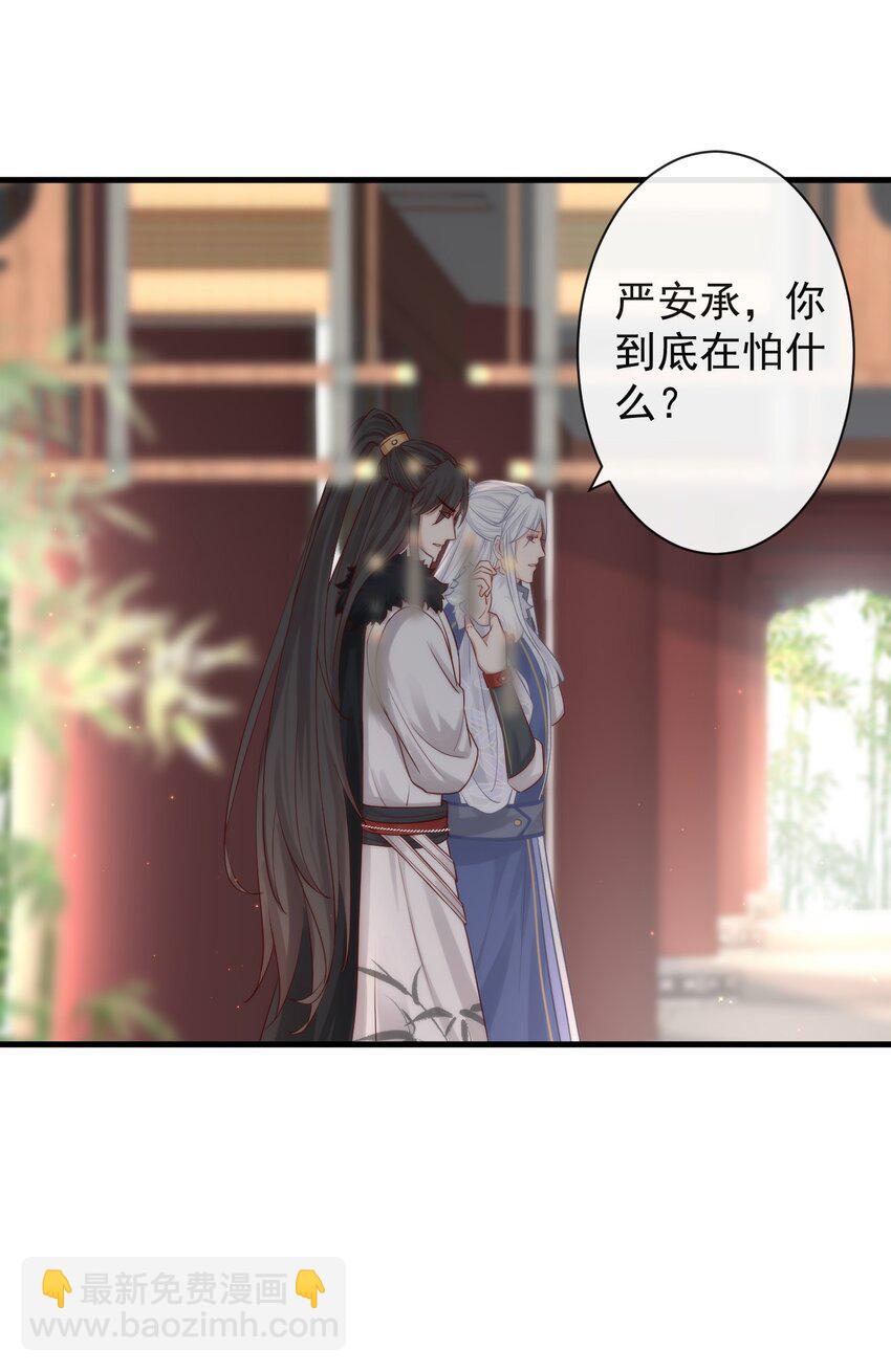 002 你不该来这里-第123话