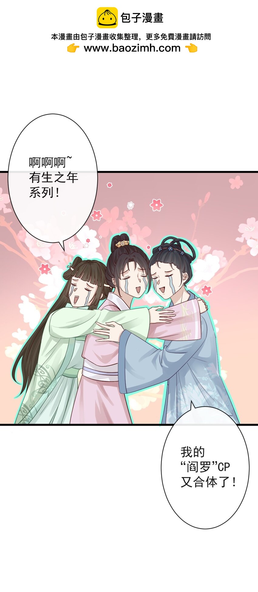 002 你不该来这里-第123话