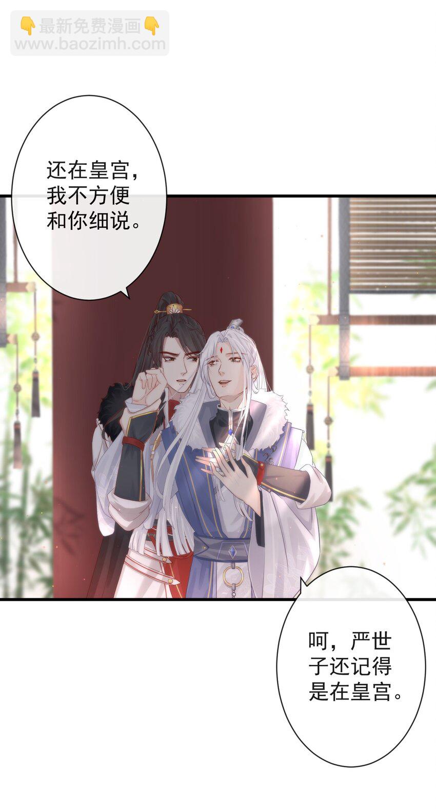 002 你不该来这里-第123话