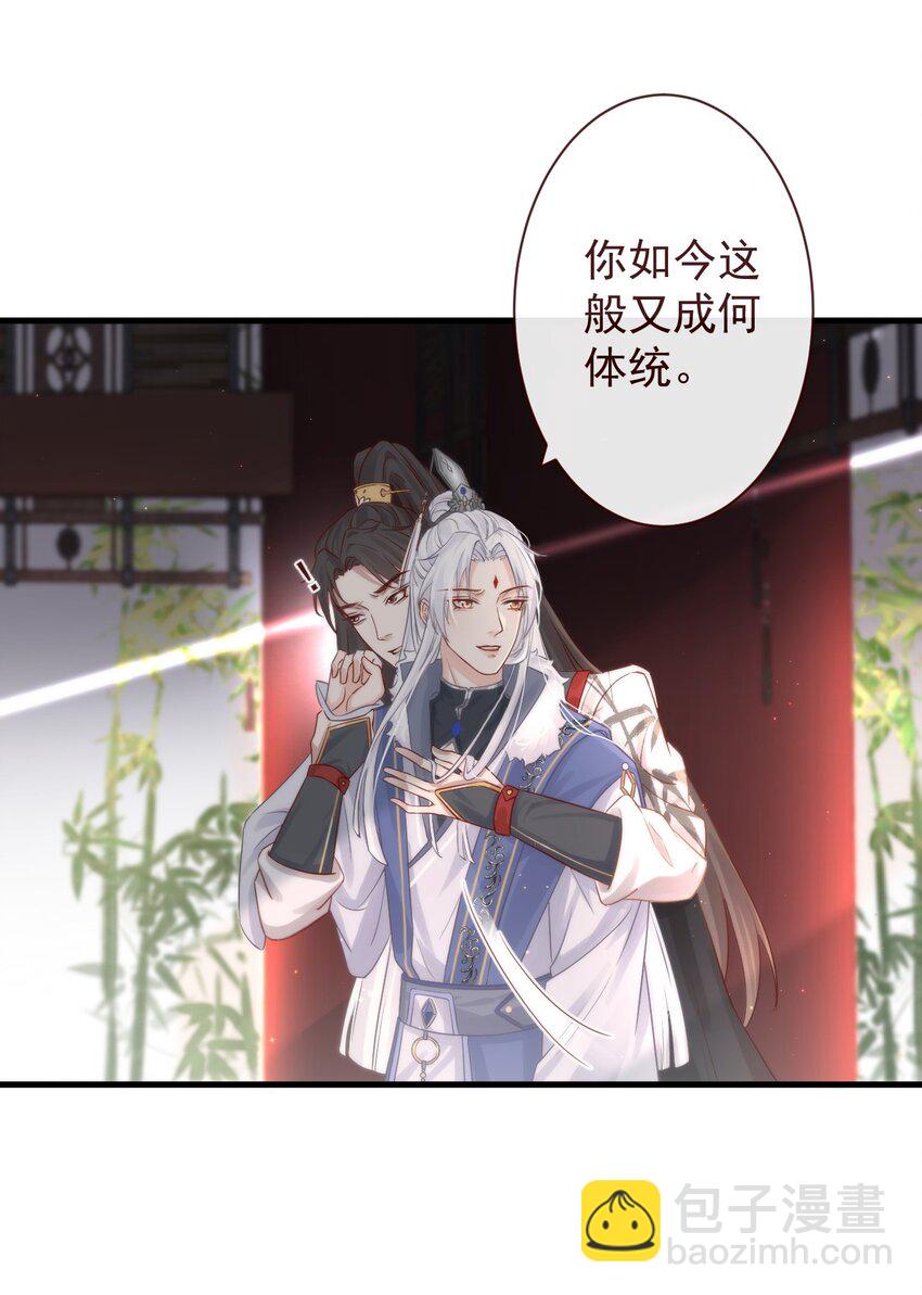 002 你不该来这里-第123话