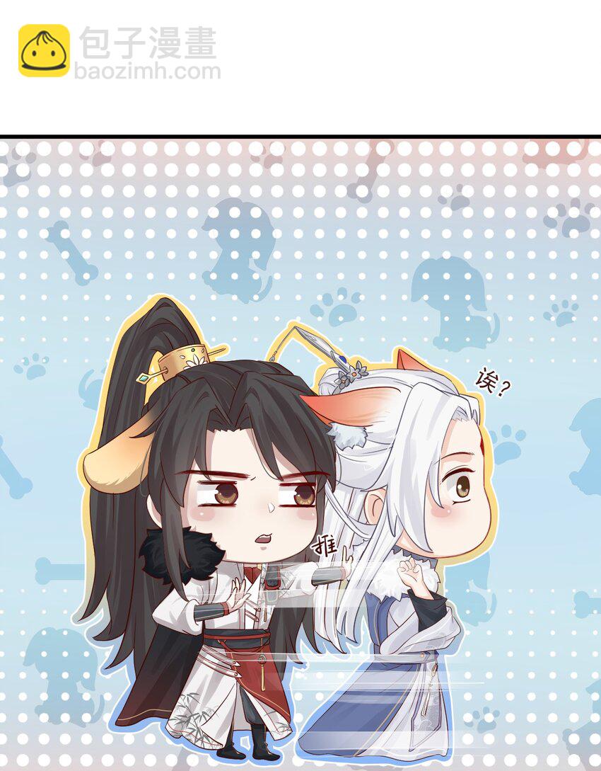 002 你不该来这里-第123话