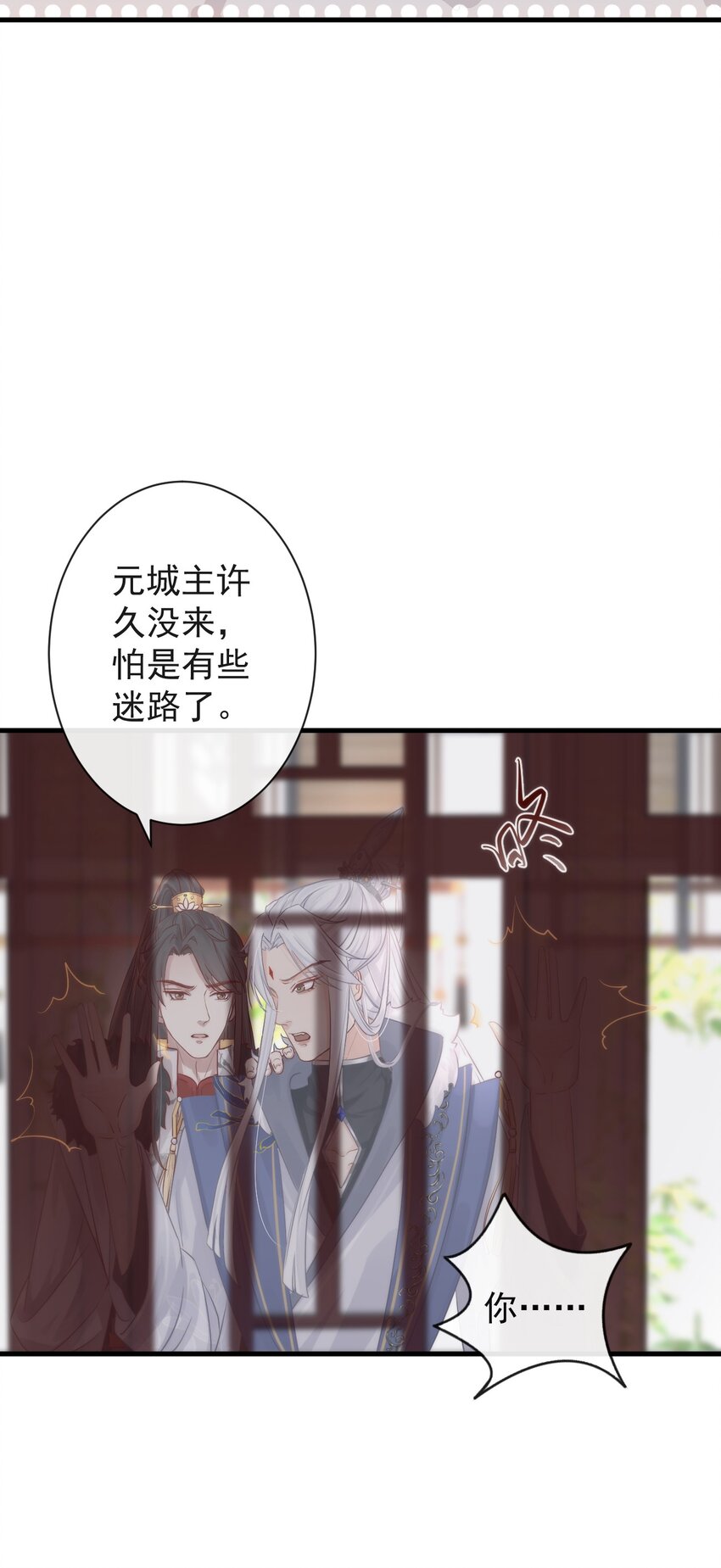 002 你不该来这里-第123话