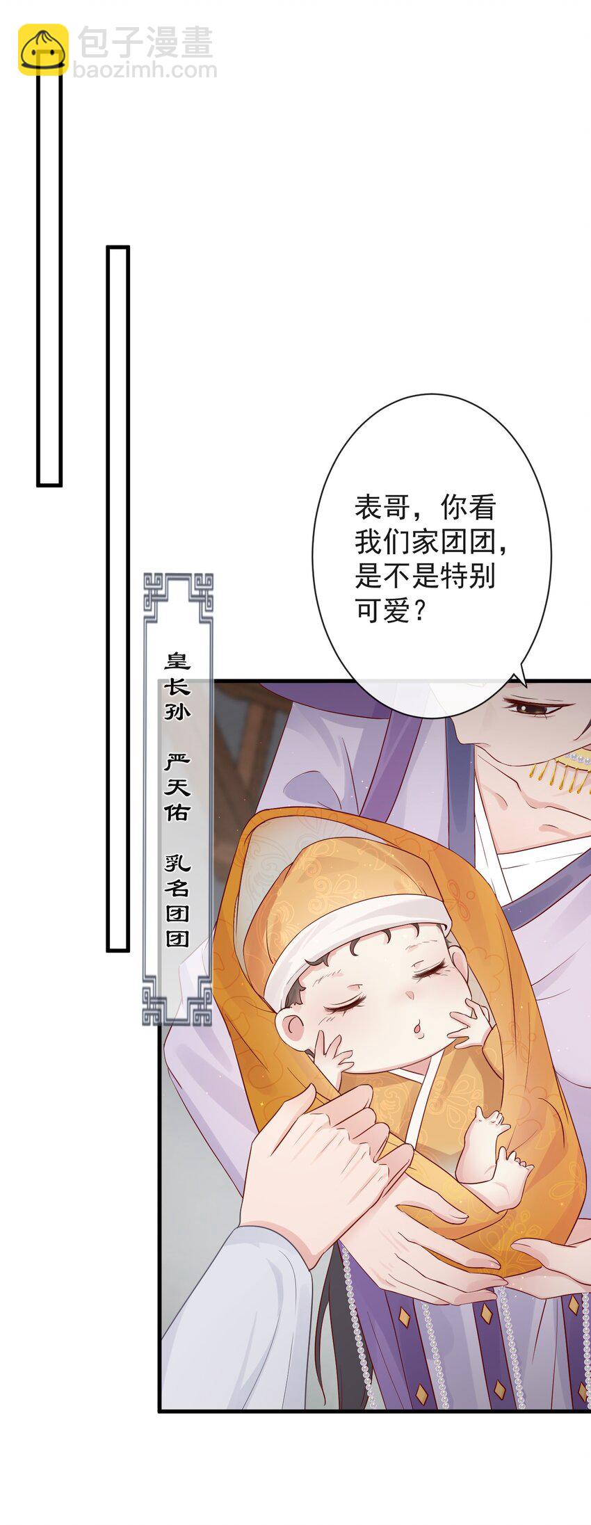 002 你不该来这里-第123话